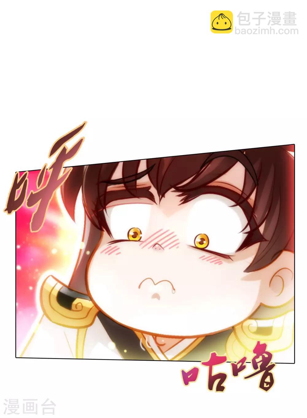 第30话 秘密-第31话