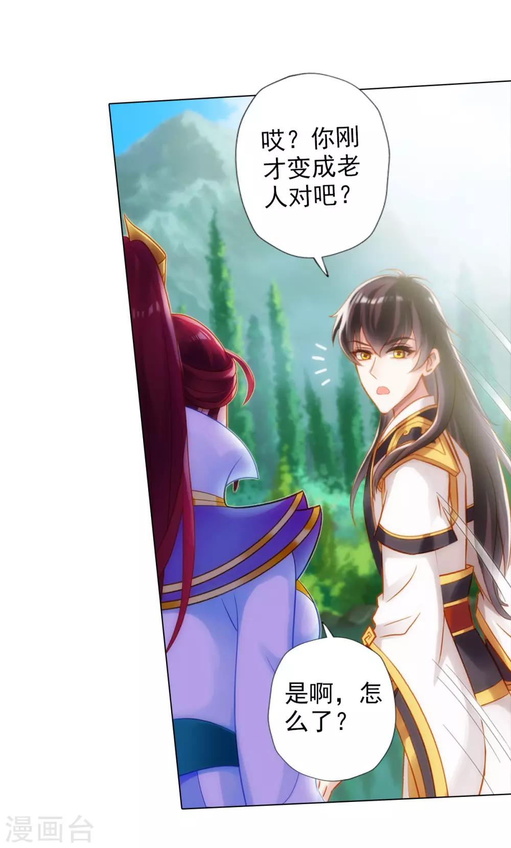 第30话 秘密-第31话