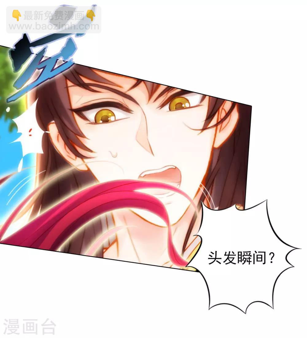 第30话 秘密-第31话