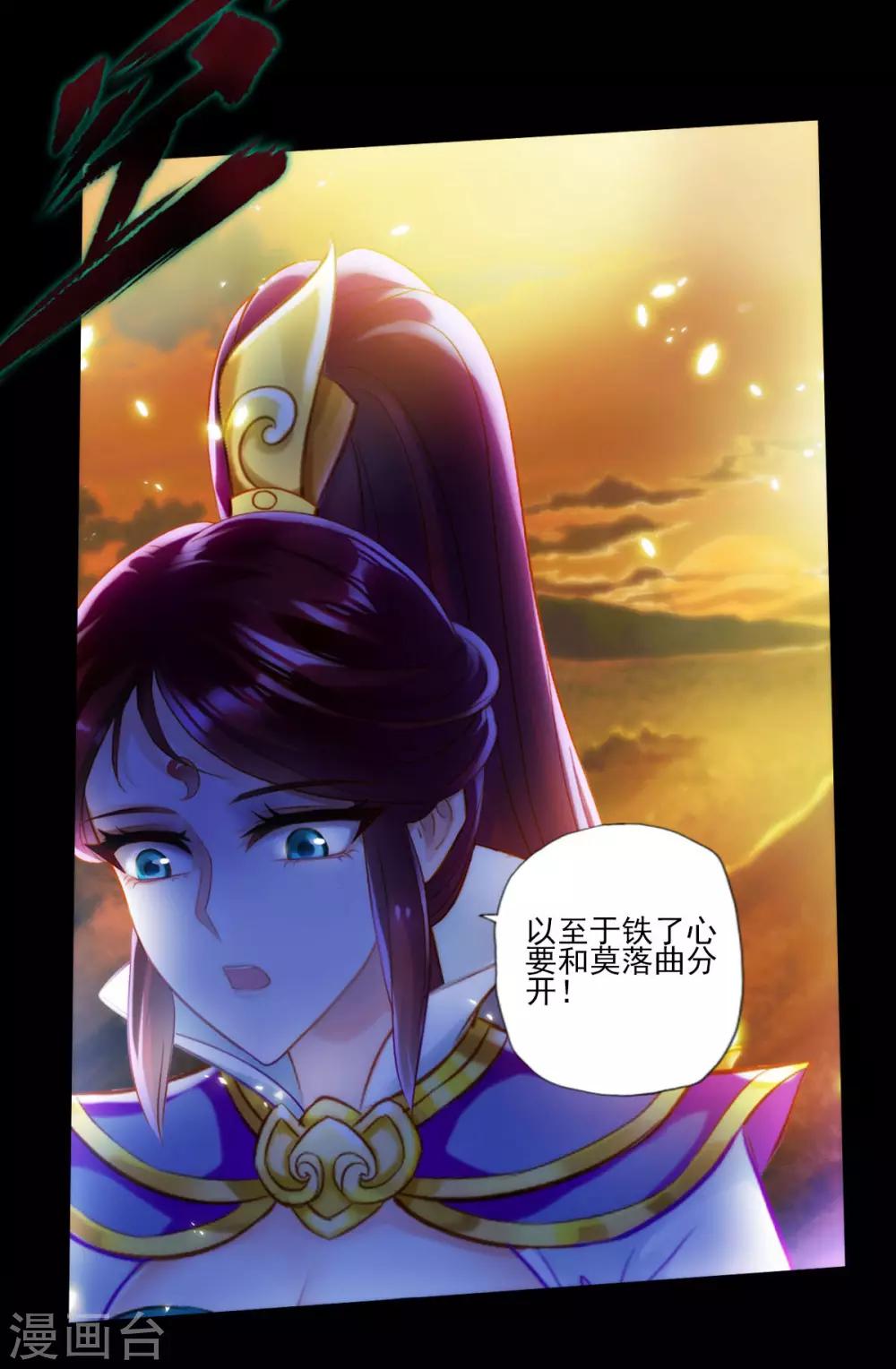 第34话 千年传承(1/2)-第35话