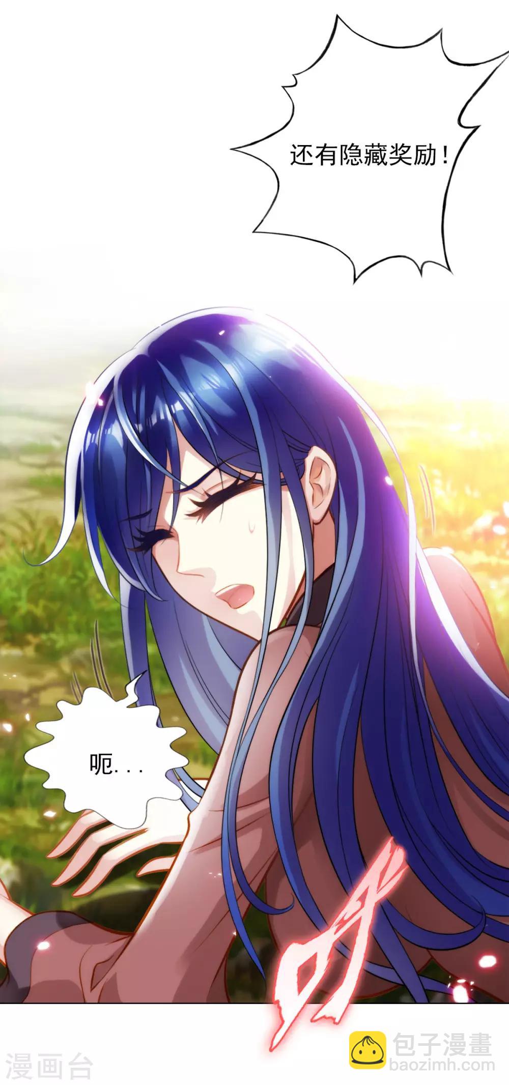 第36话 欺负到我头上？-第37话