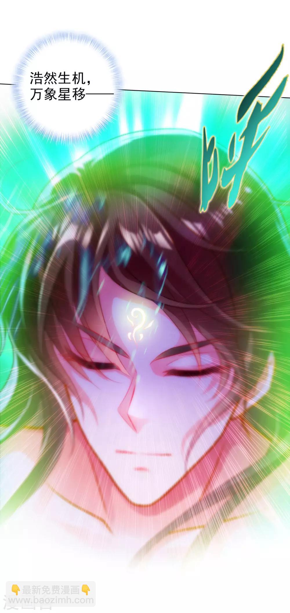第38话 崖下取剑-第39话