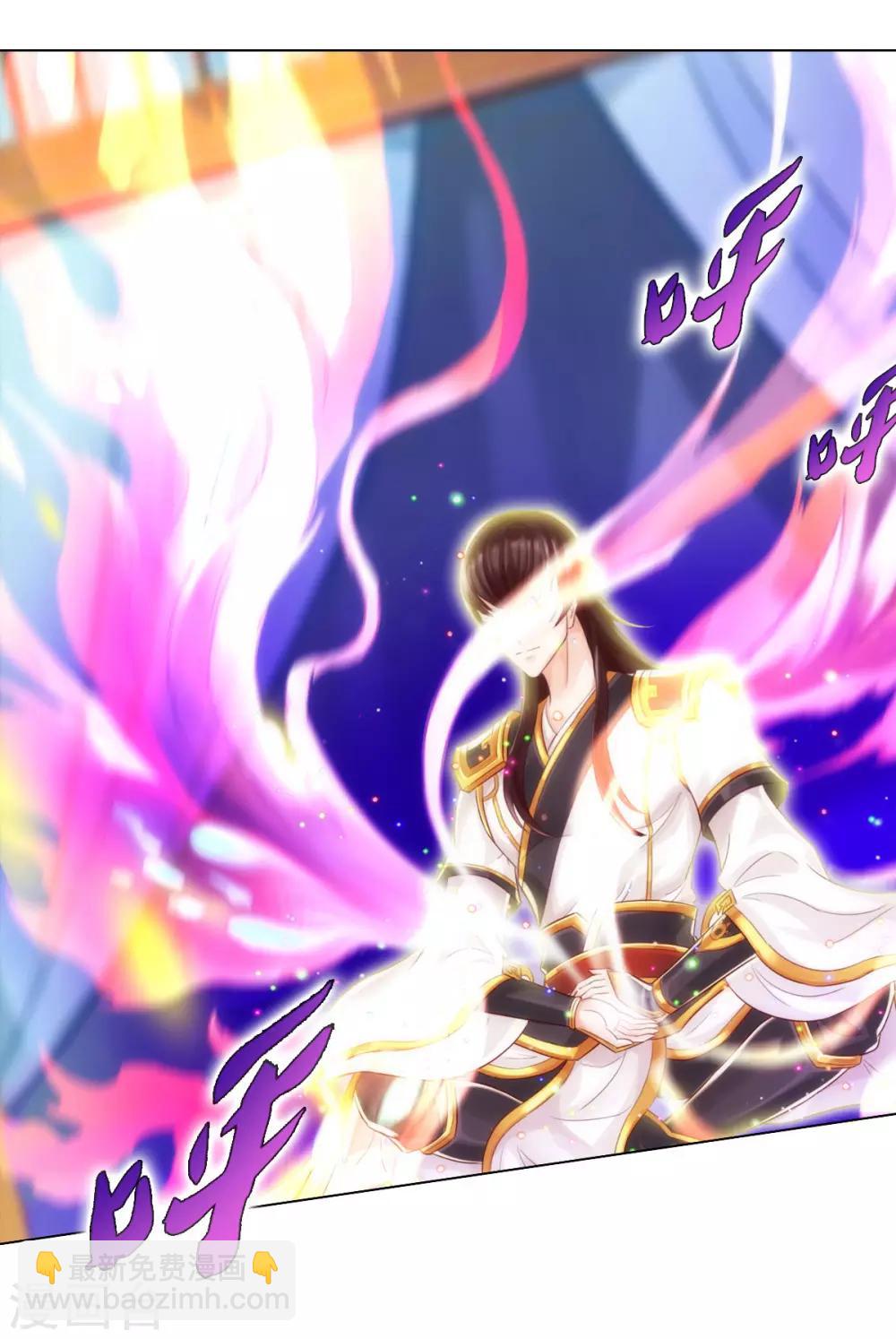 第38话 崖下取剑-第39话