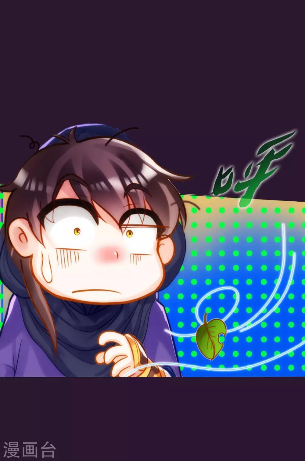 第38话 崖下取剑-第39话