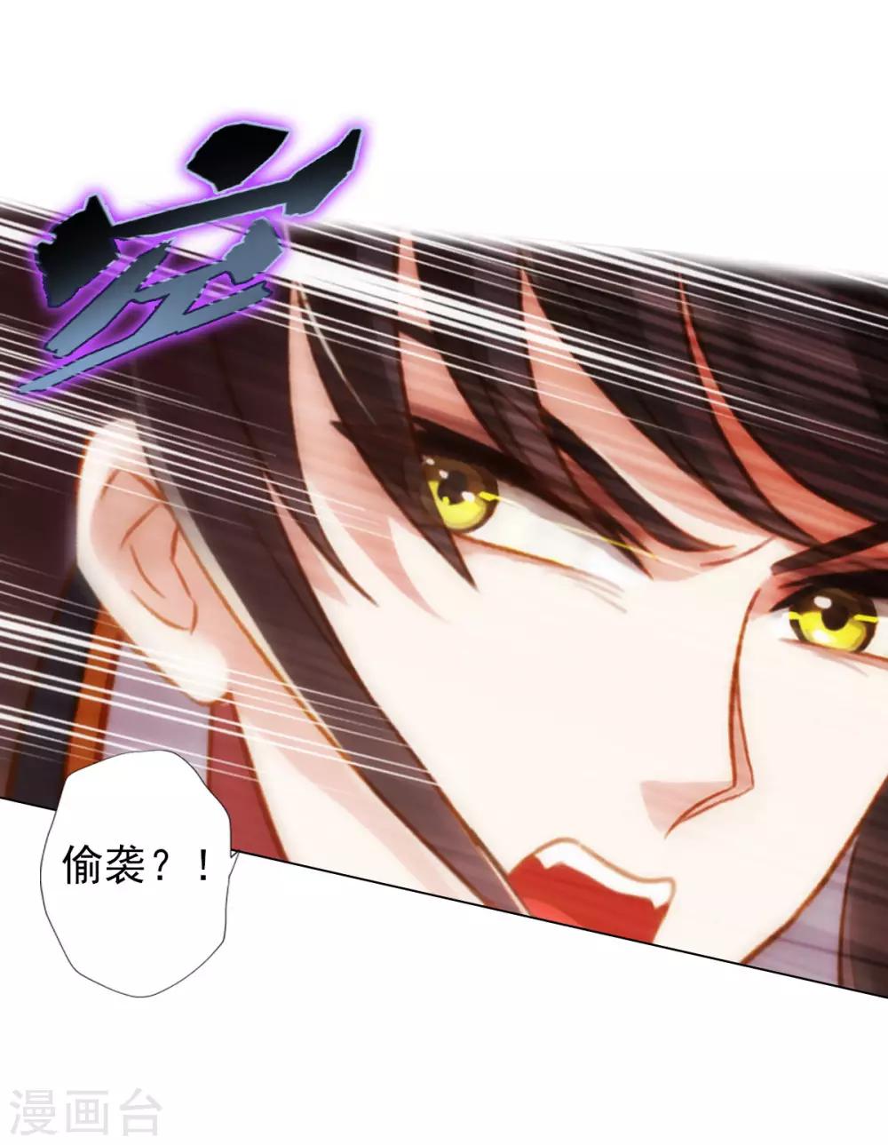 第40话 边城雷池-第41话