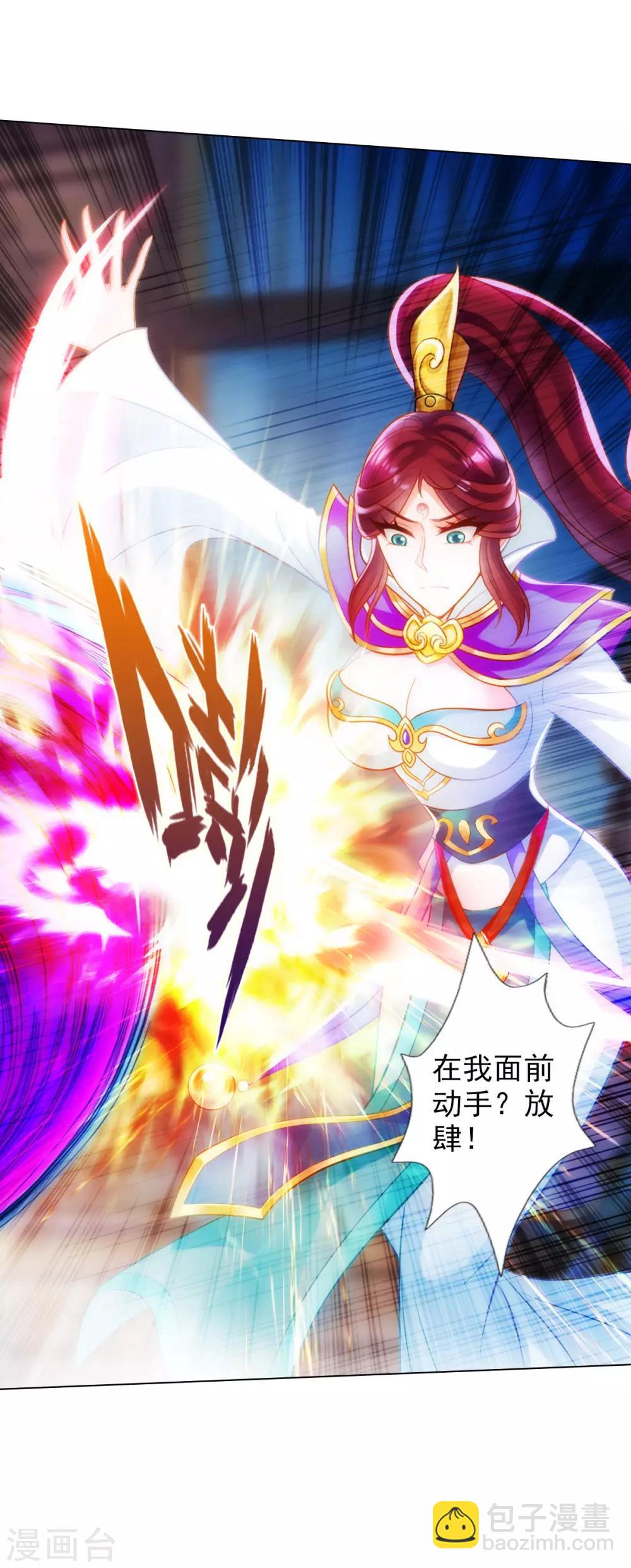 第40话 边城雷池-第41话
