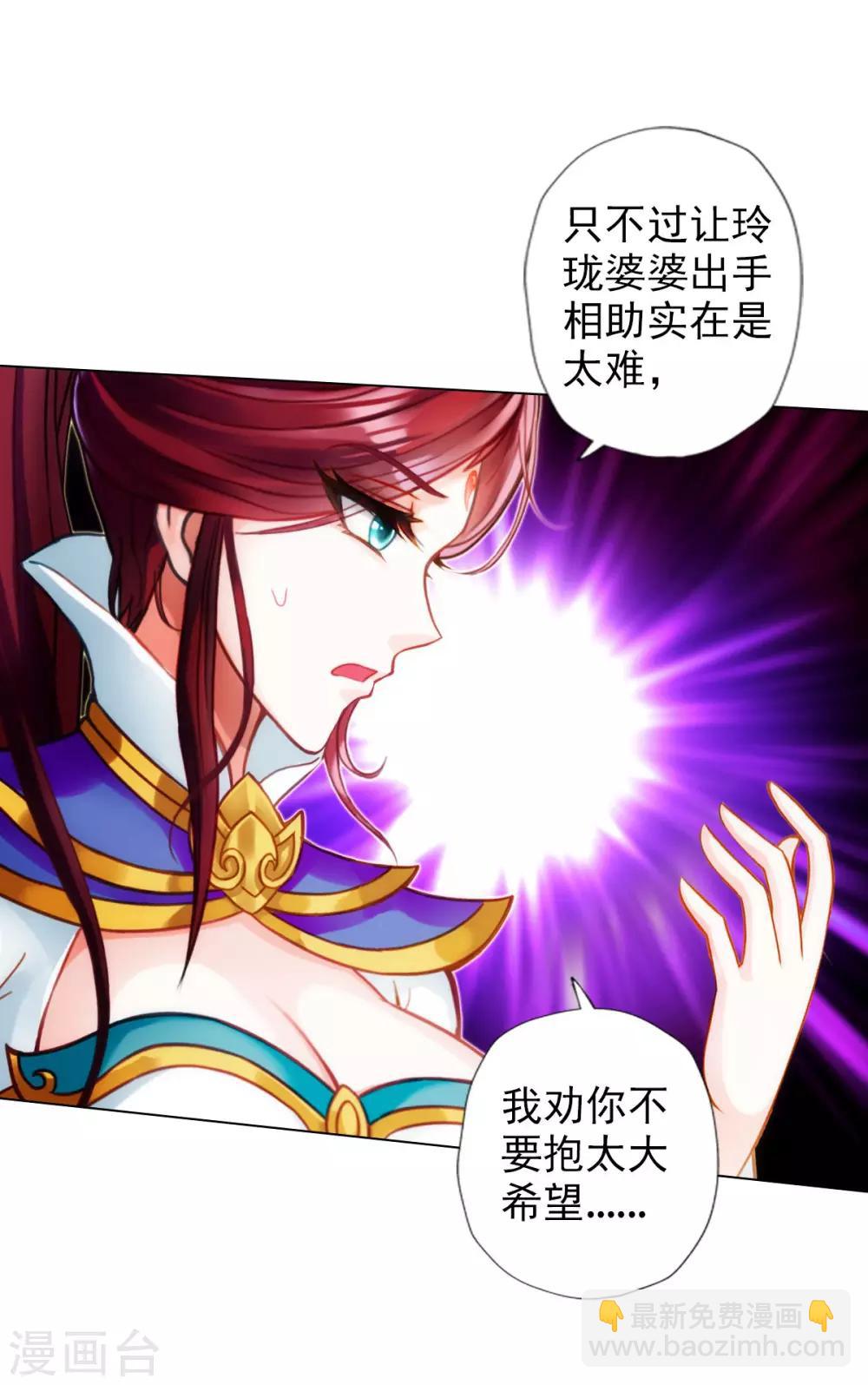 第40话 边城雷池-第41话