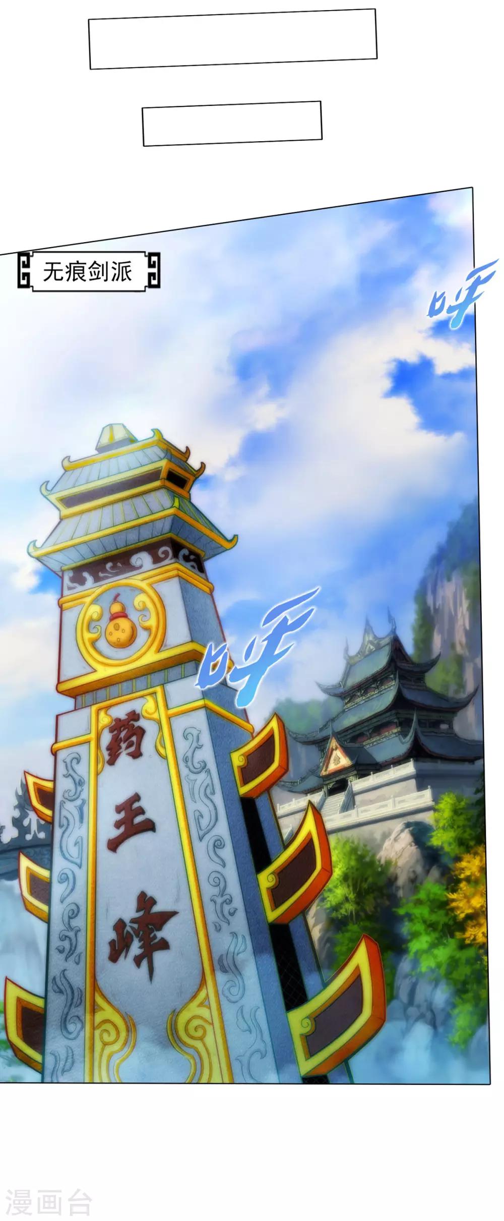 第42话 阴魂不散-第43话