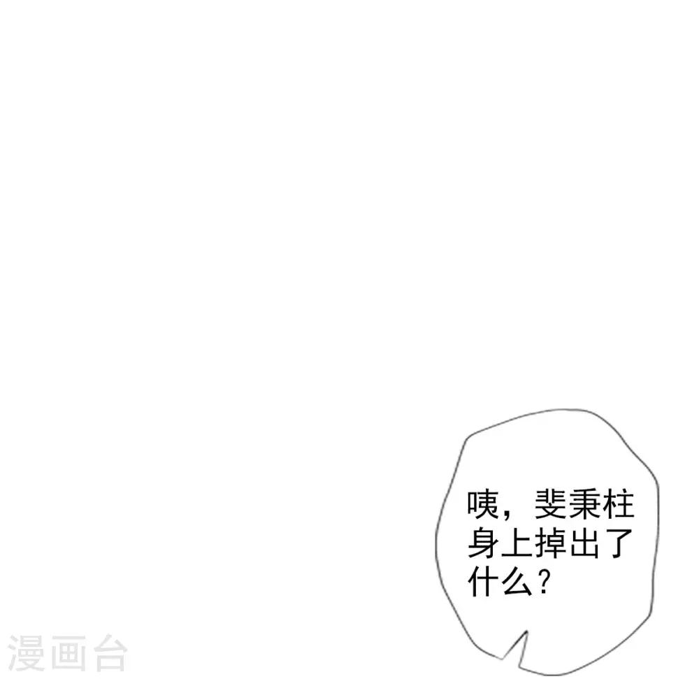 第44话 趁火打劫(1/2)-第45话
