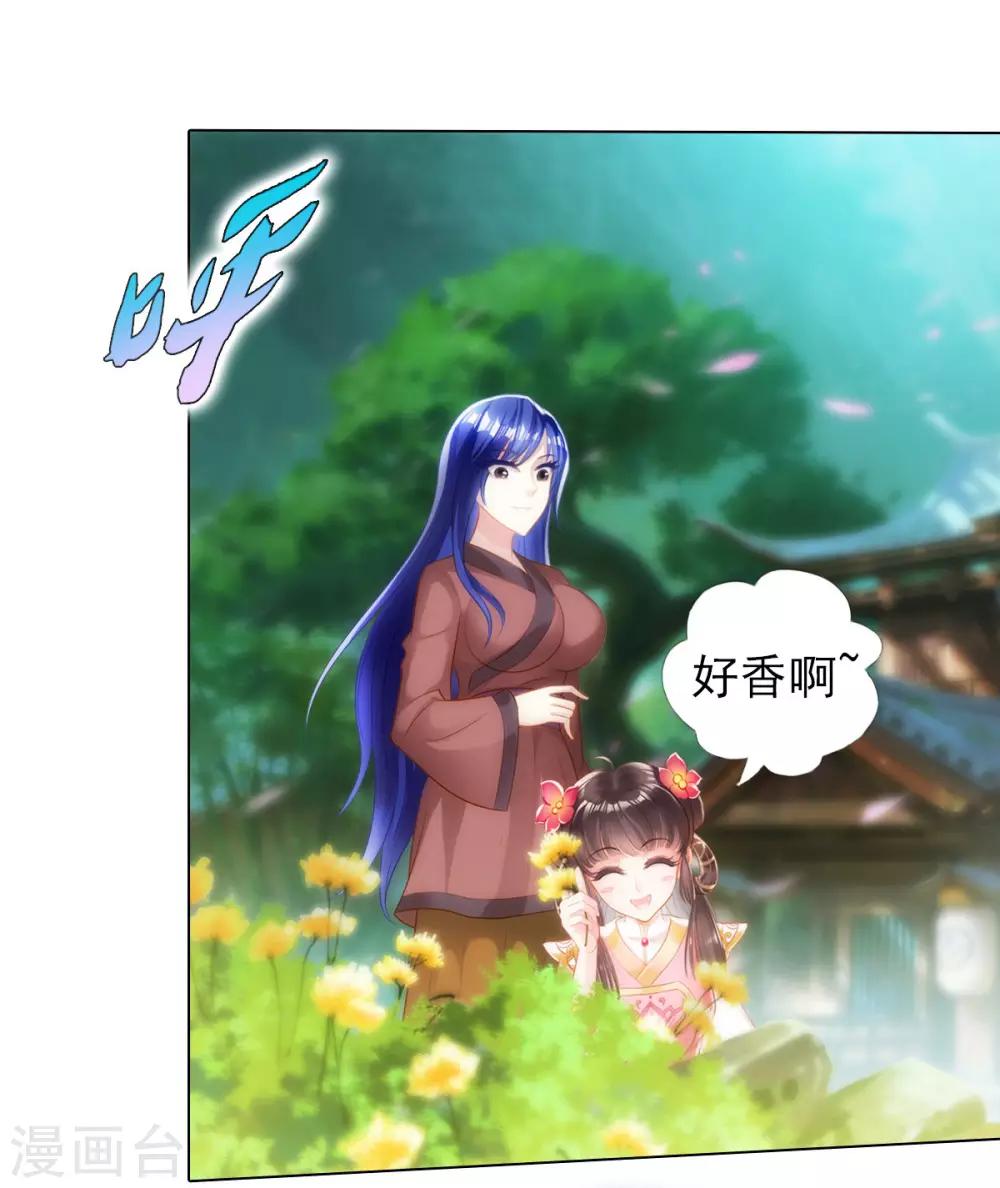 第44话 趁火打劫(1/2)-第45话