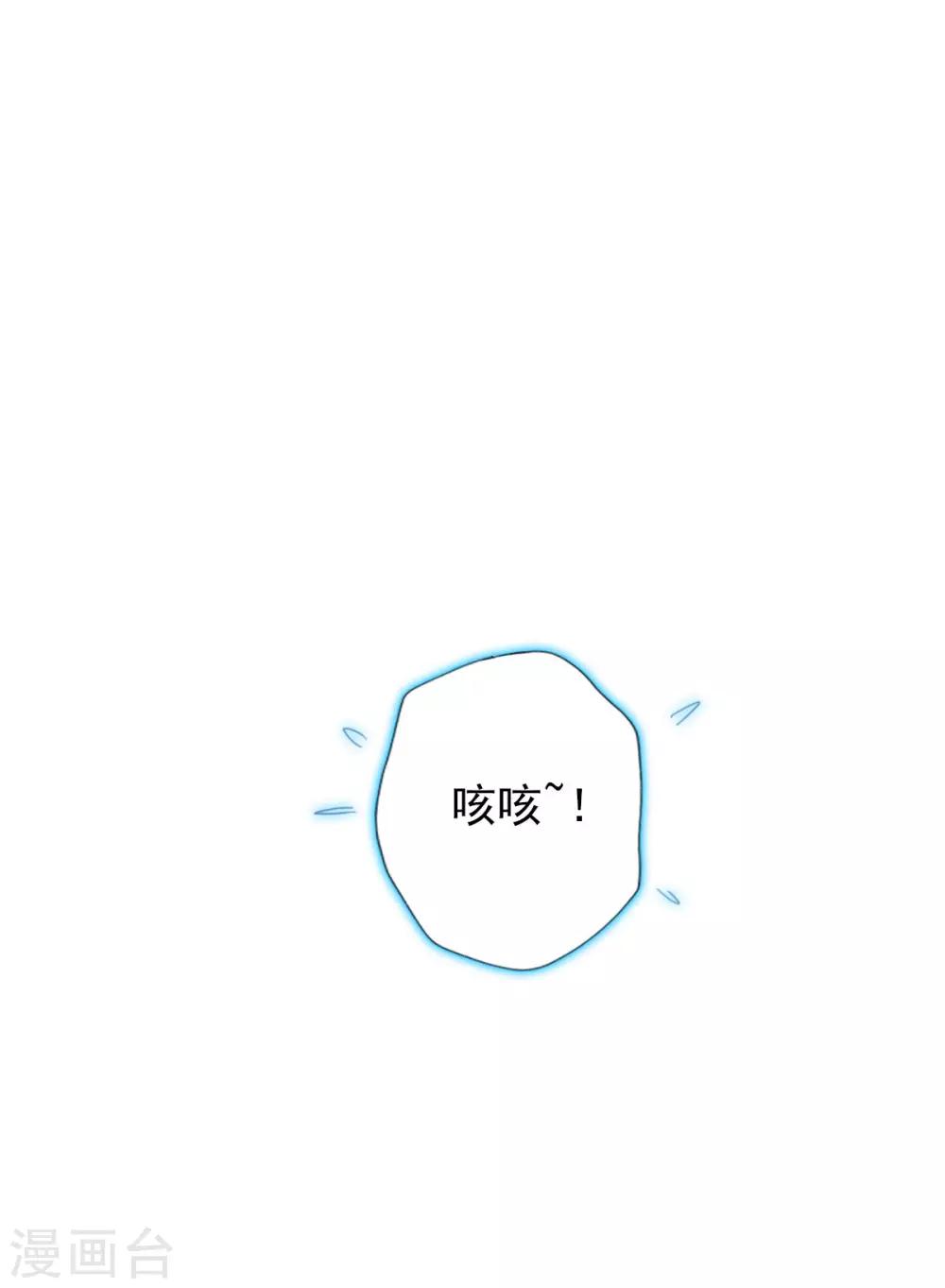 第46话 玖月丹阁(1/2)-第47话