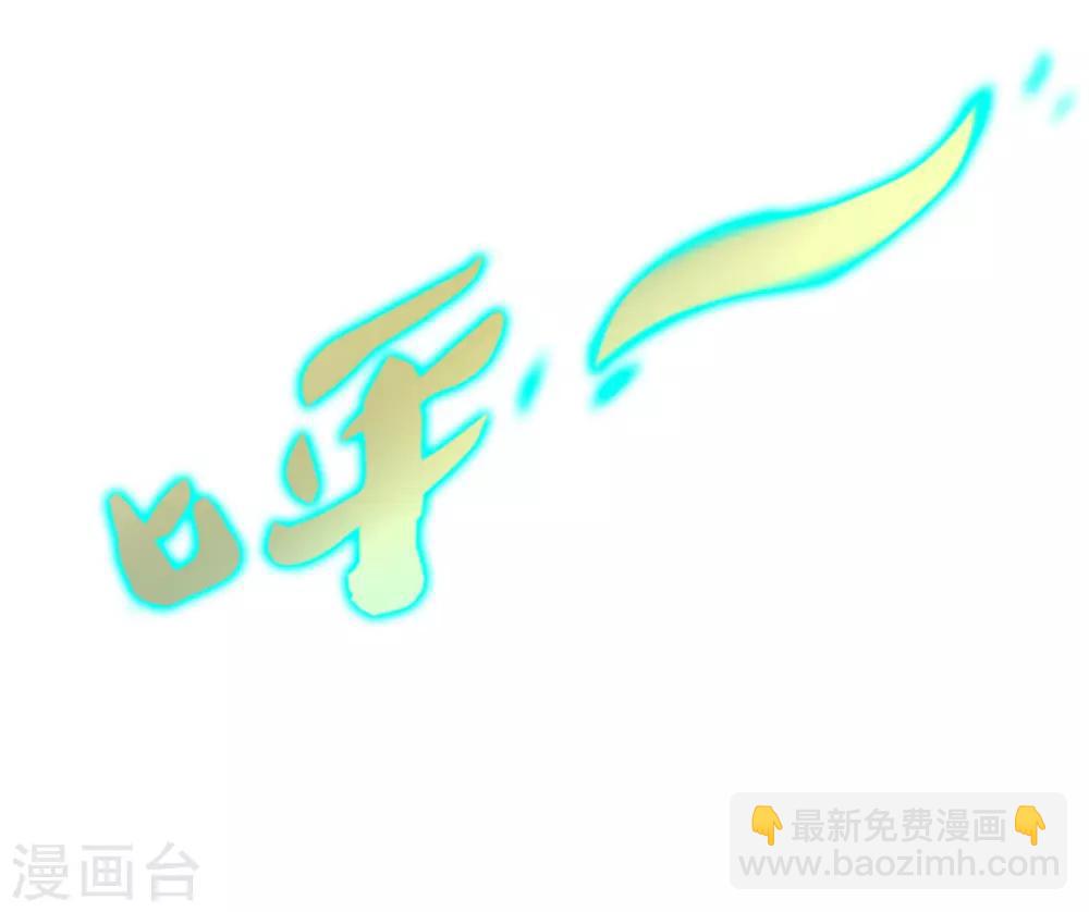 第46话 玖月丹阁(1/2)-第47话