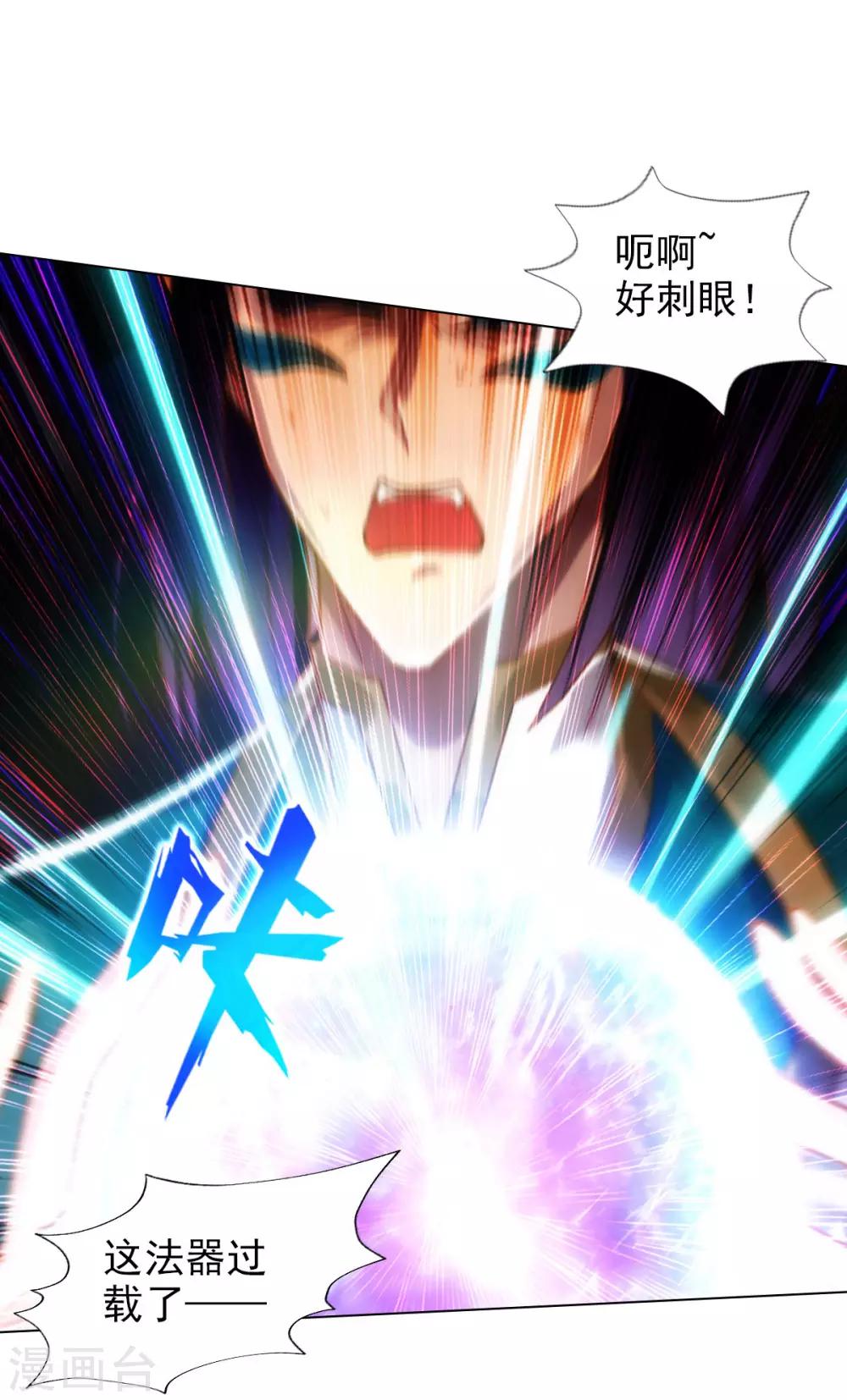 第46话 玖月丹阁(1/2)-第47话