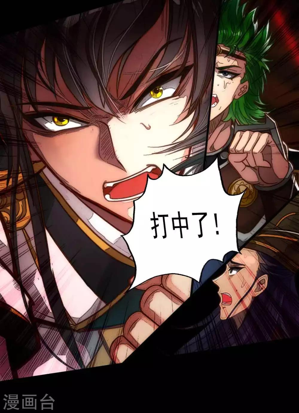 第50话 A级妖兽-第51话
