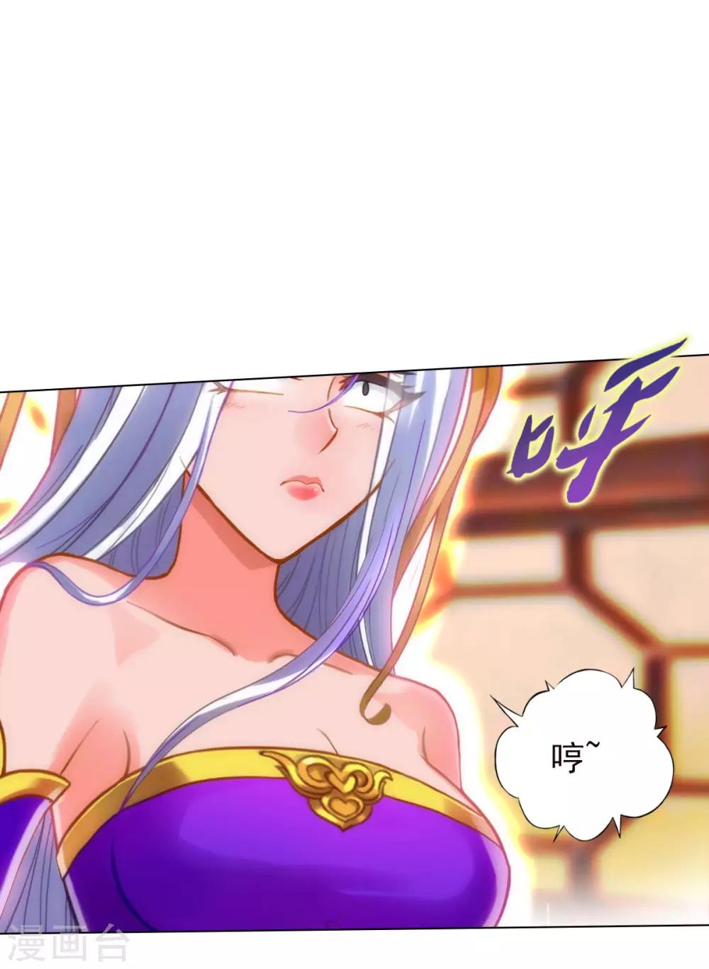 第52话 丹比大会-第53话
