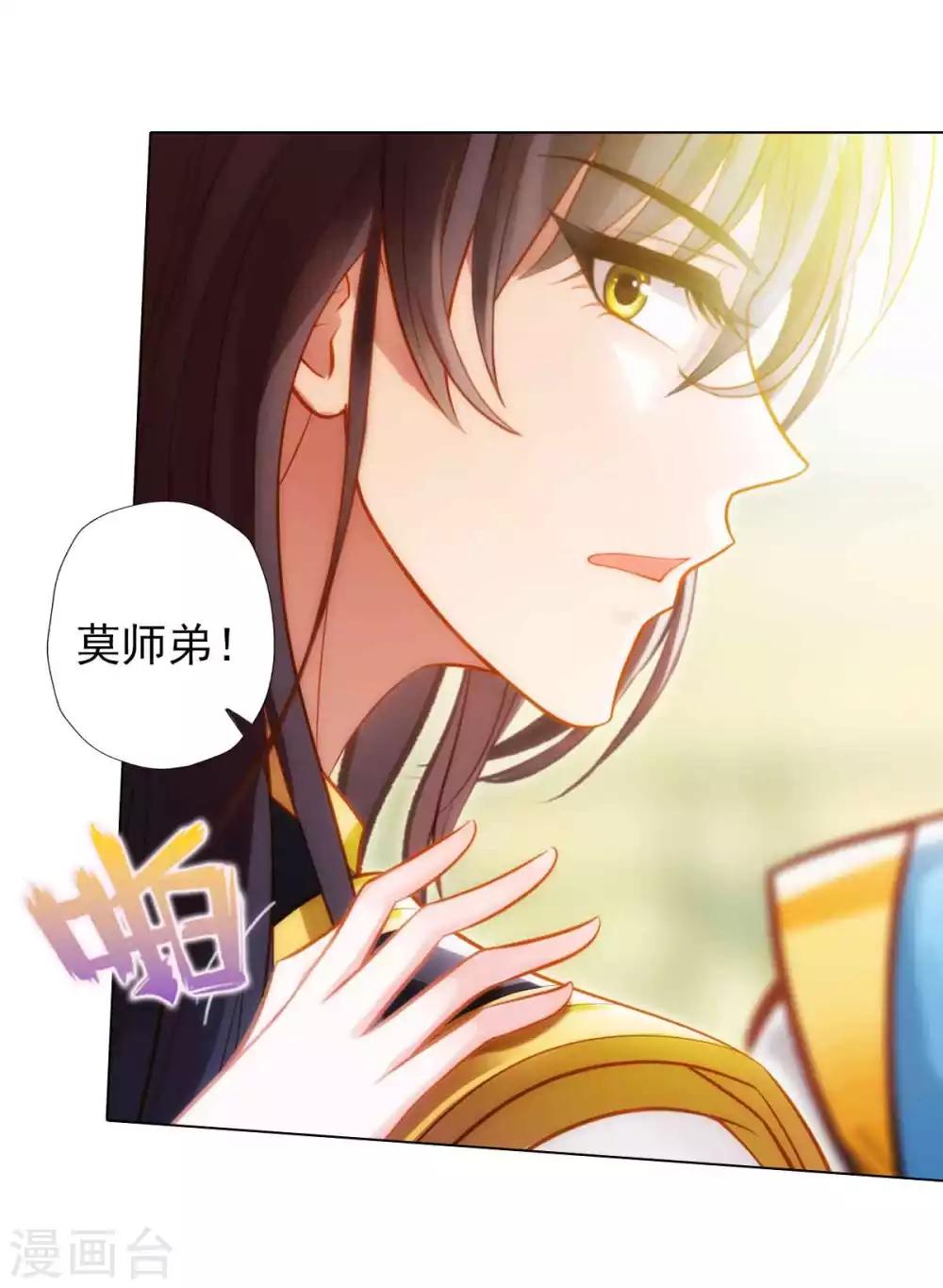 第54话 区区刺客(1/2)-第55话