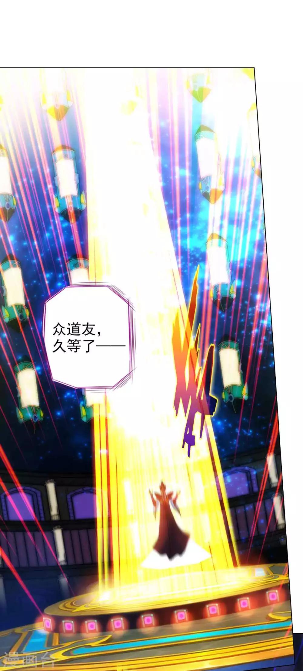 第56话 唯道拍卖会(1/2)-第57话