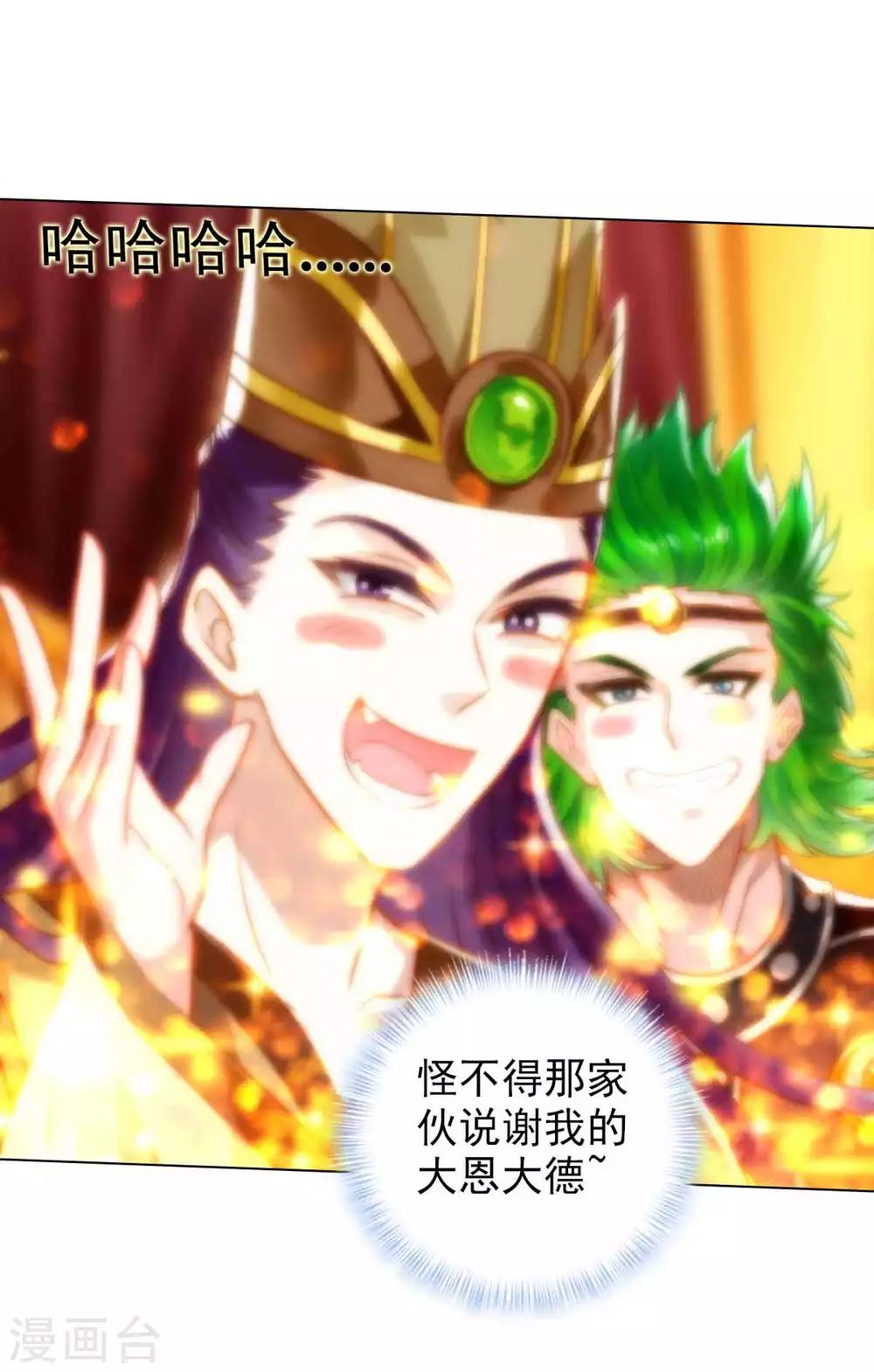 第56话 唯道拍卖会(1/2)-第57话