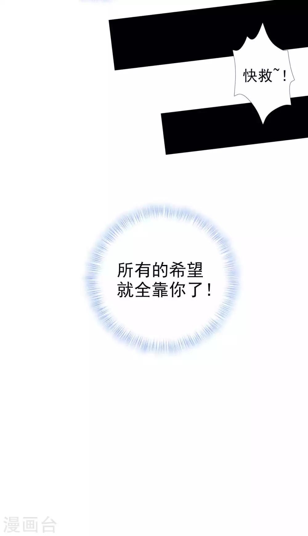 第58话 仙界大战(1/2)-第59话