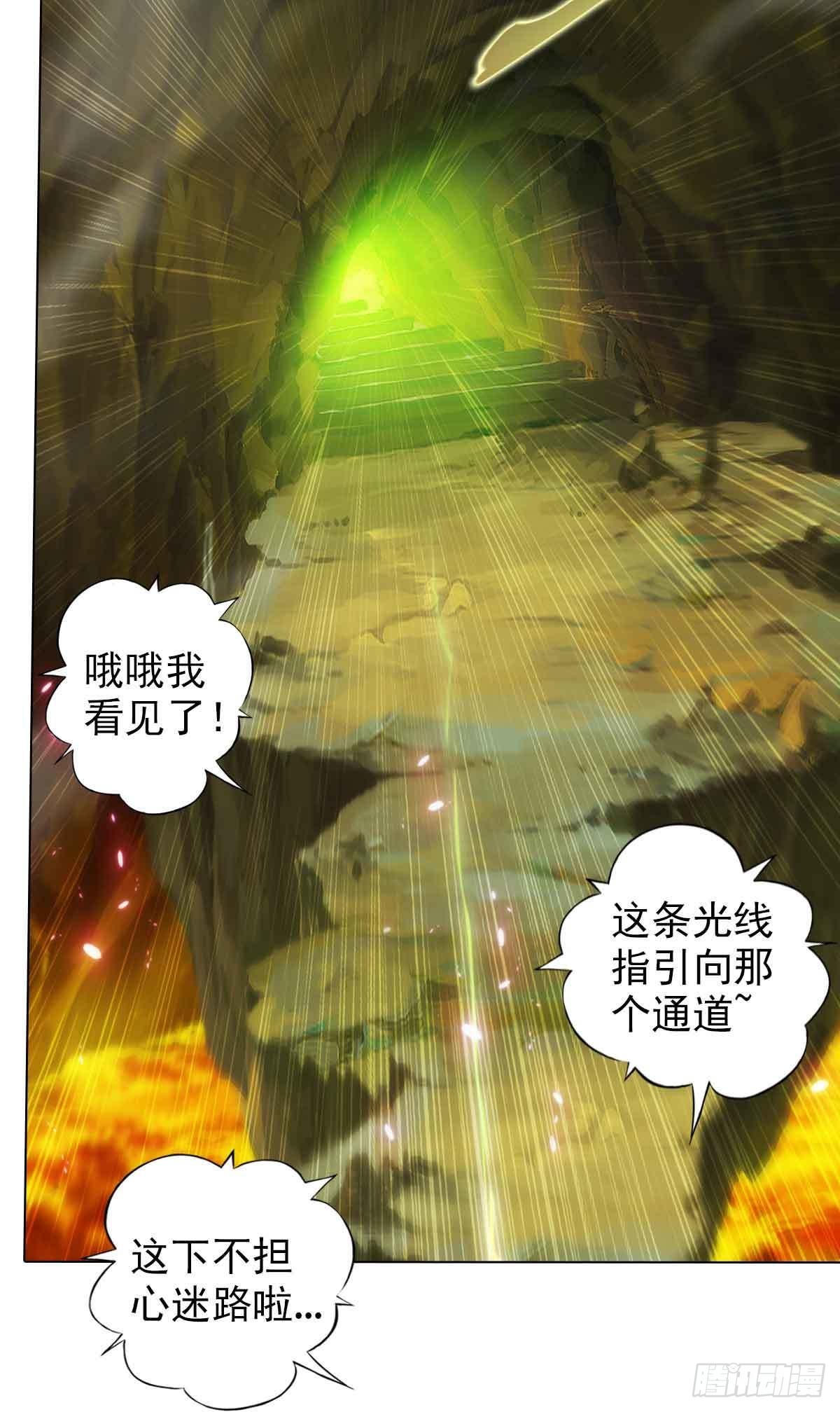 第六十章 再遇机缘(1/2)-第61话