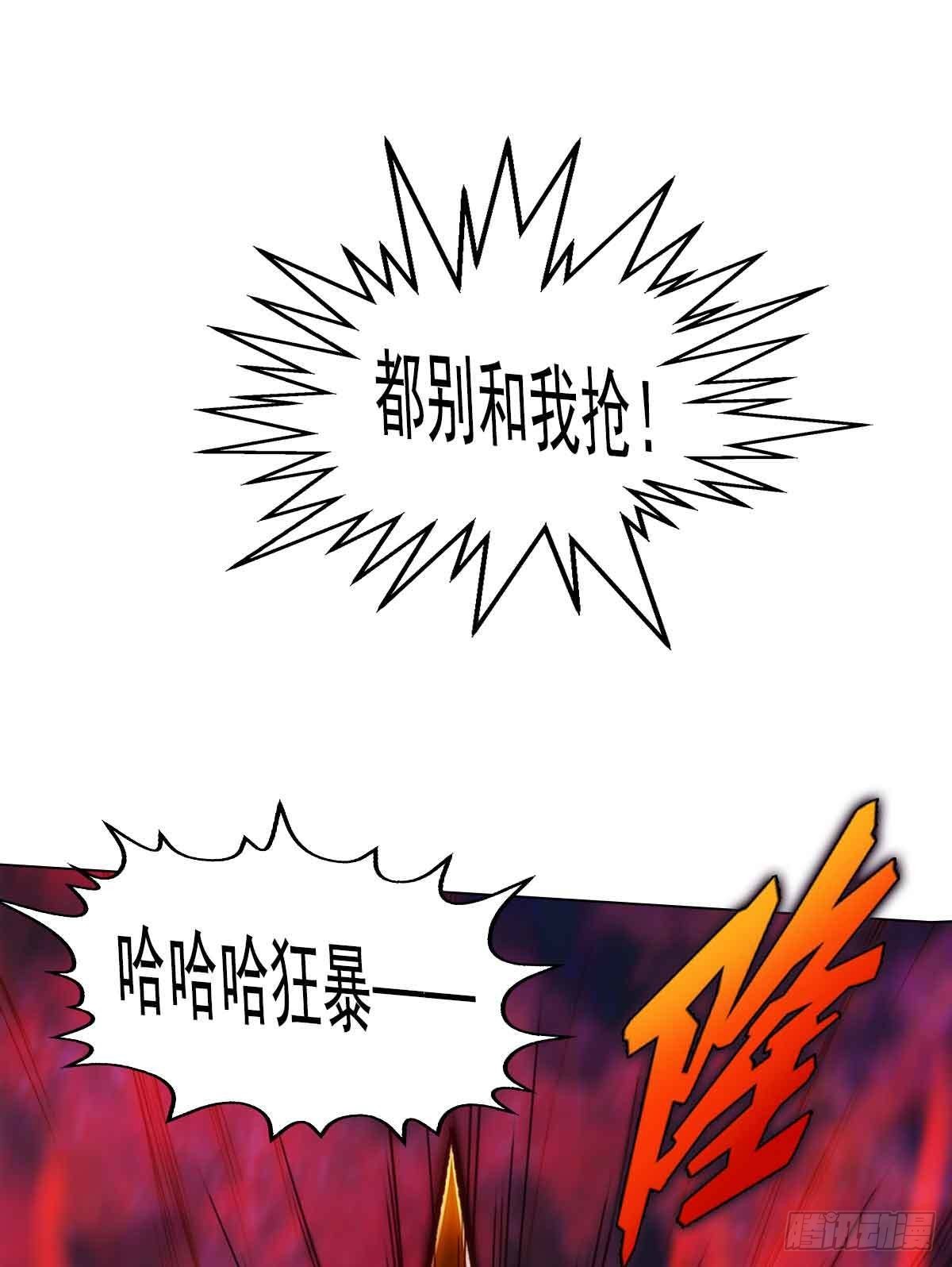 第六十章 再遇机缘(1/2)-第61话