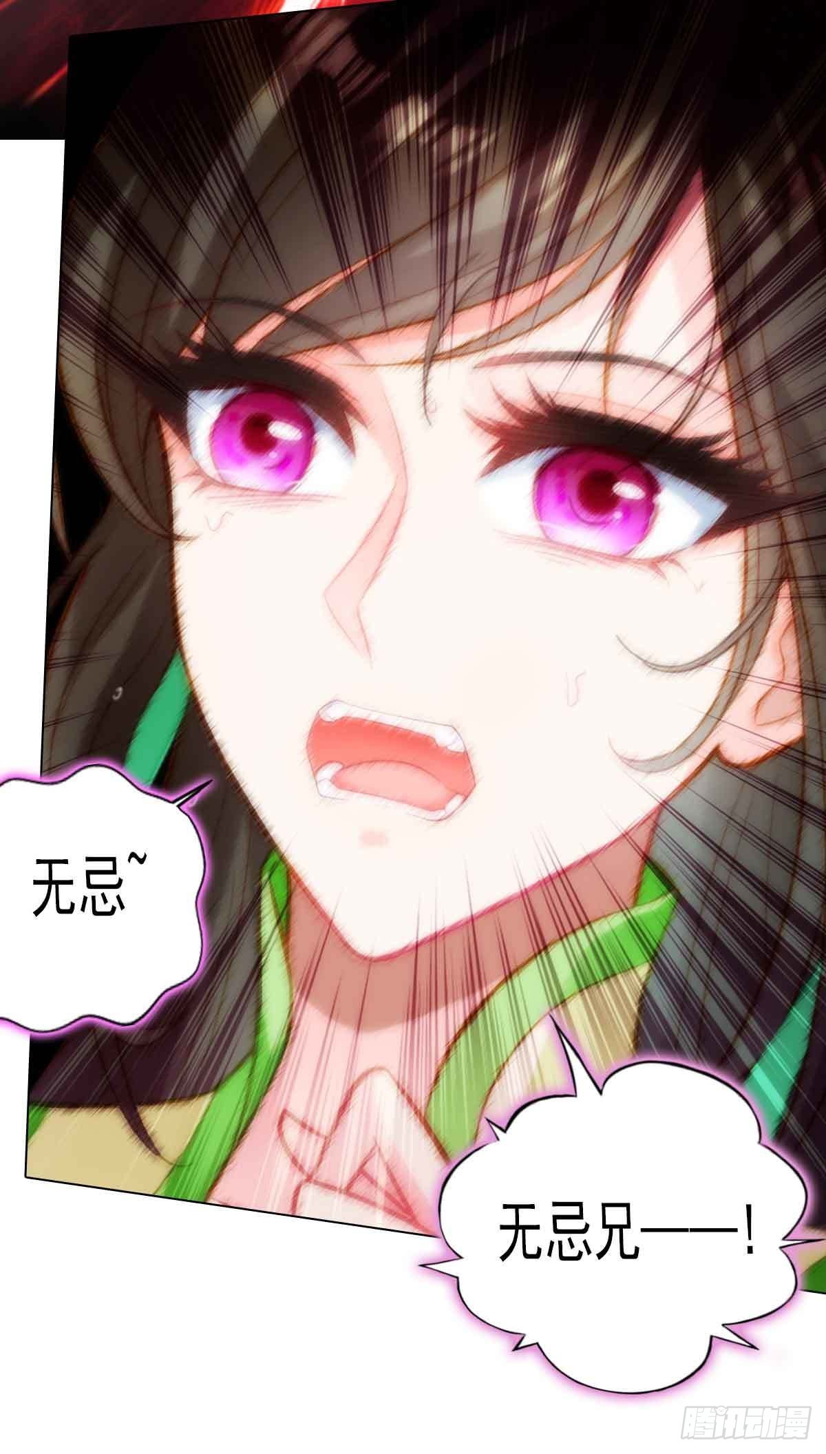 第六十章 再遇机缘(1/2)-第61话