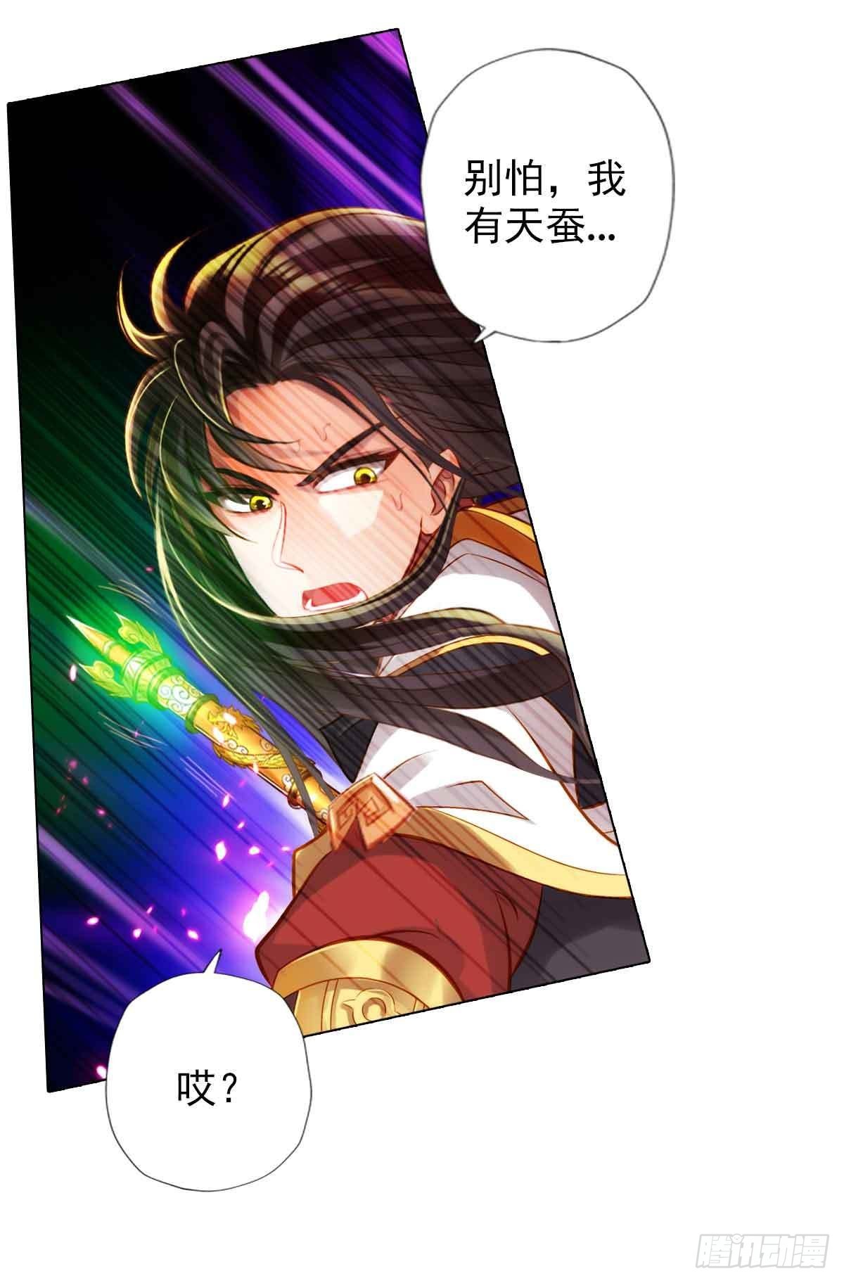 第六十章 再遇机缘(1/2)-第61话
