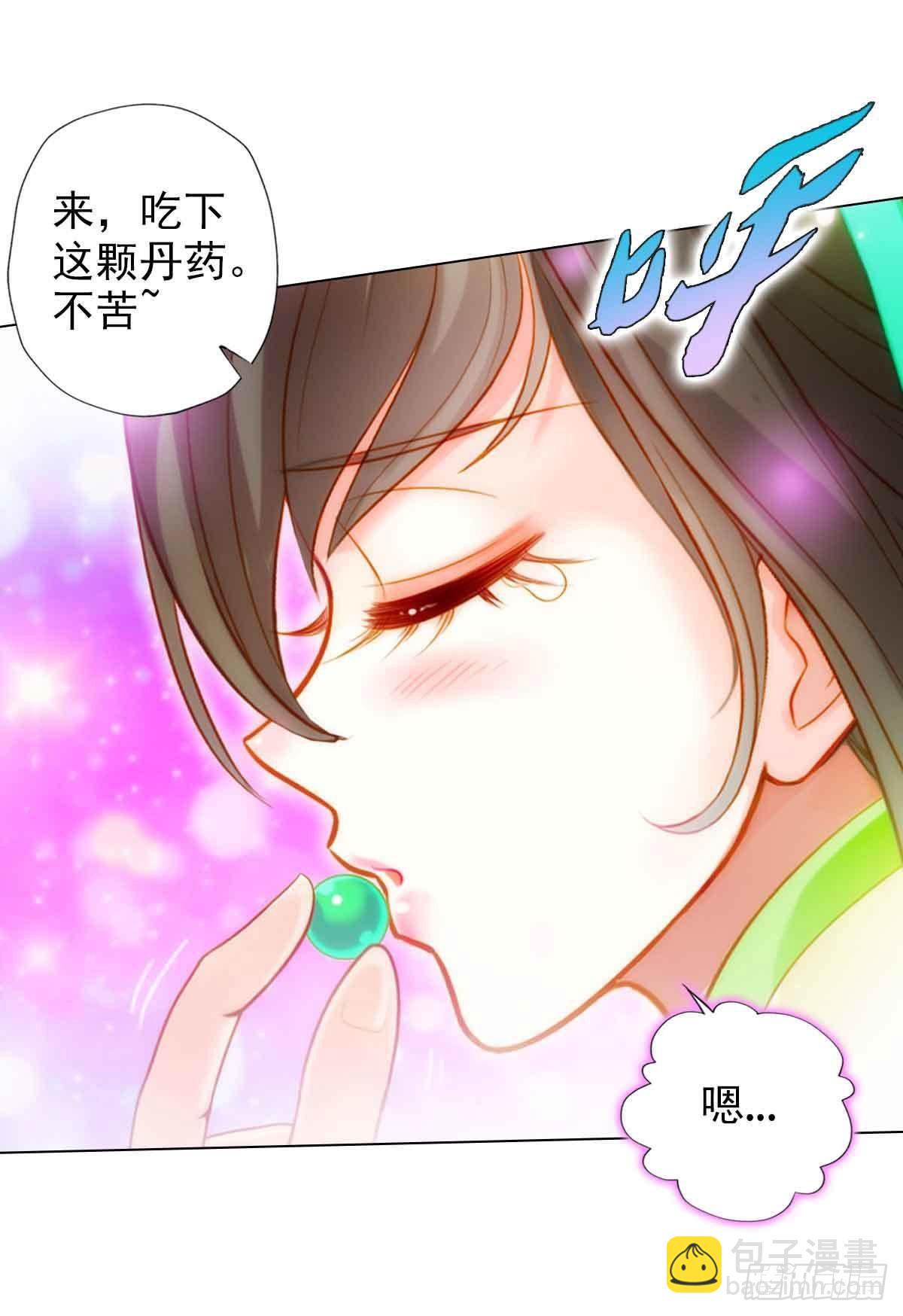 第六十章 再遇机缘(1/2)-第61话