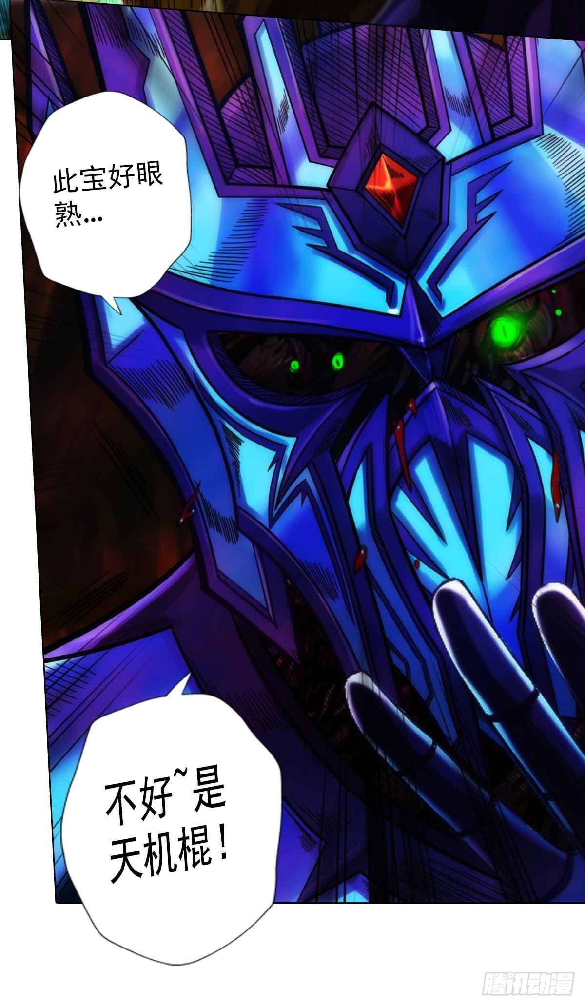 第六十章 再遇机缘(1/2)-第61话