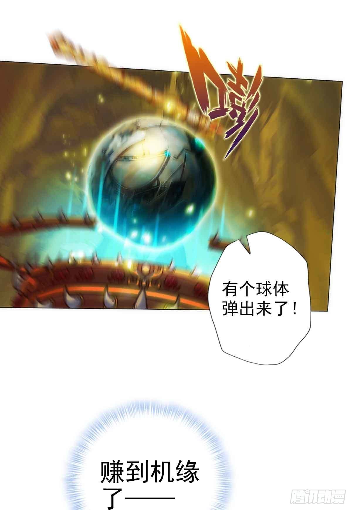 第六十章 再遇机缘(1/2)-第61话