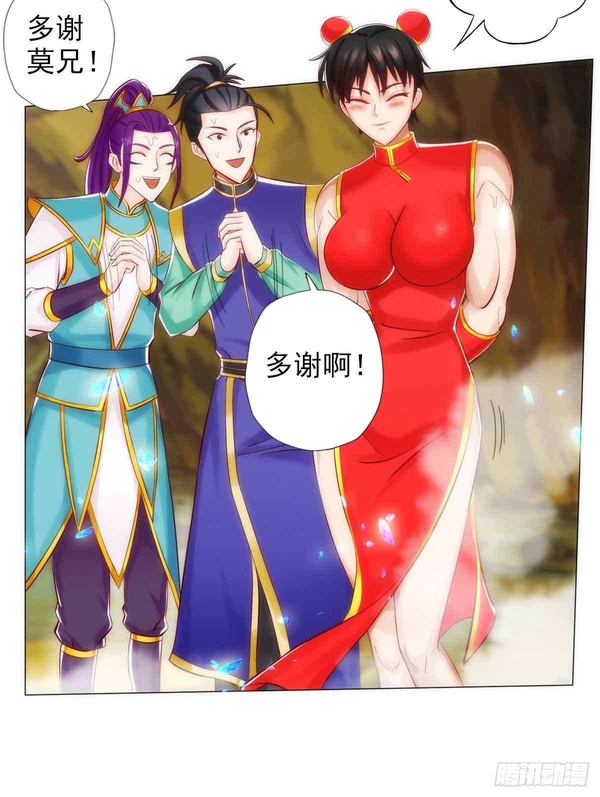 第六十章 再遇机缘(1/2)-第61话