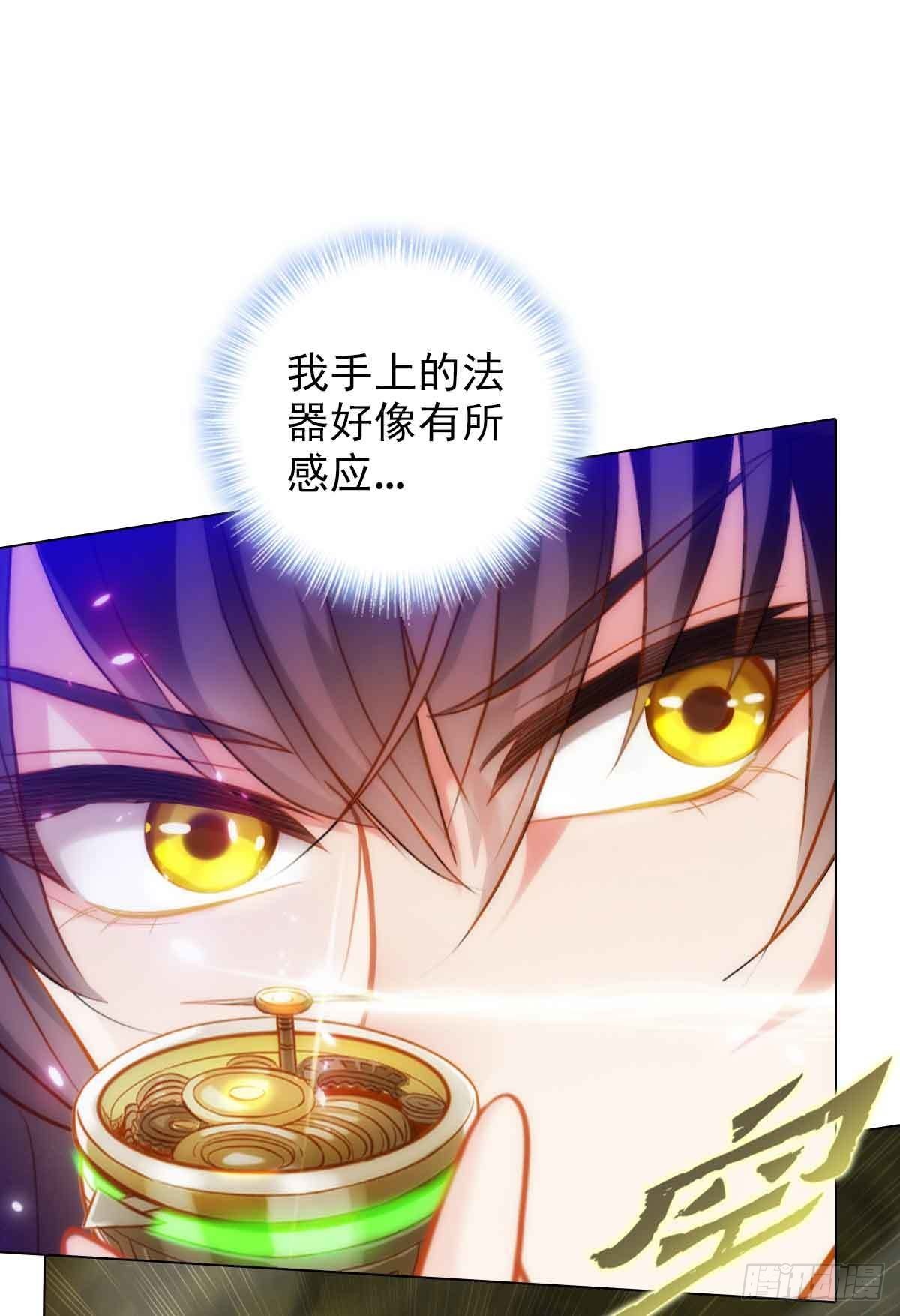 第六十章 再遇机缘(1/2)-第61话