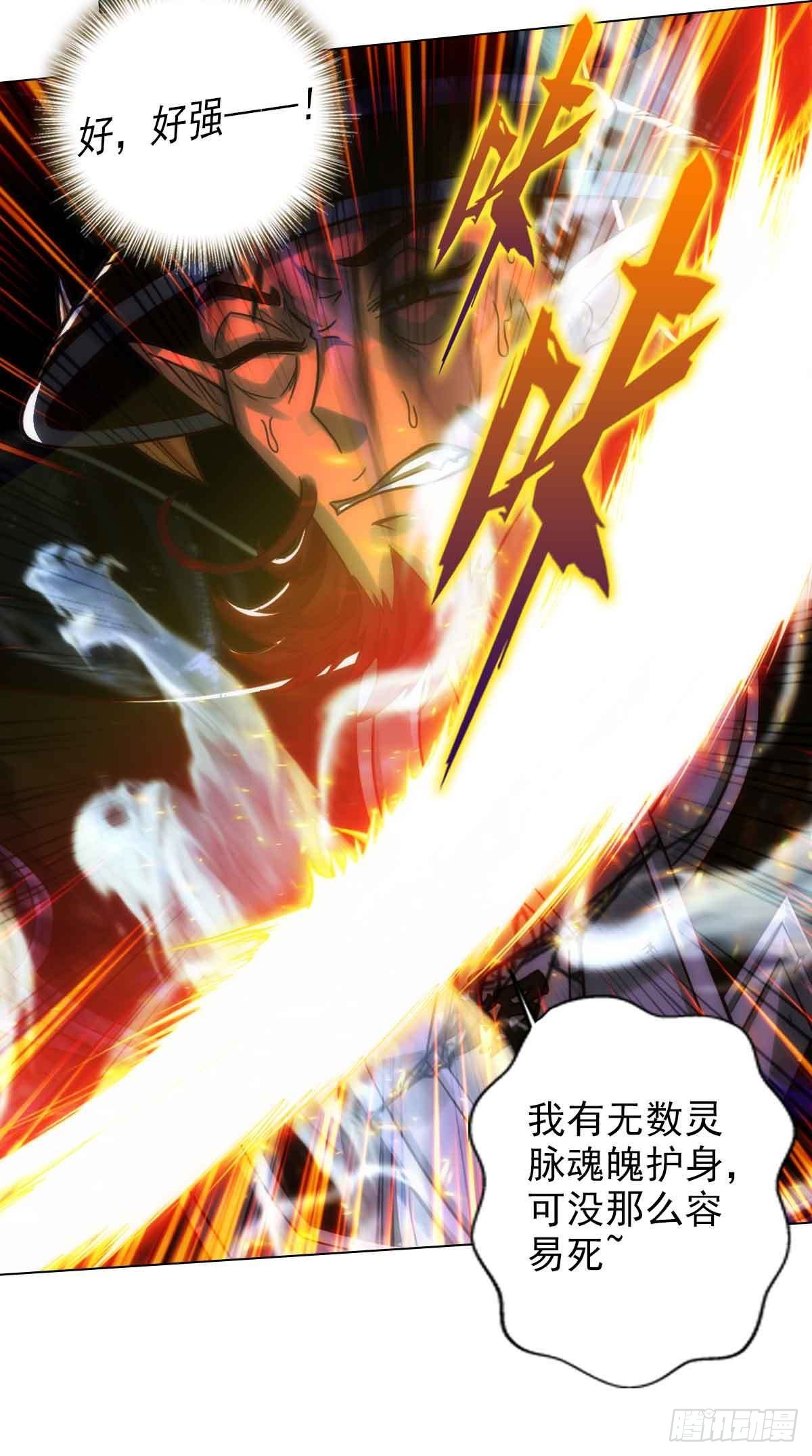 第六十二章 大仇已报(1/2)-第63话