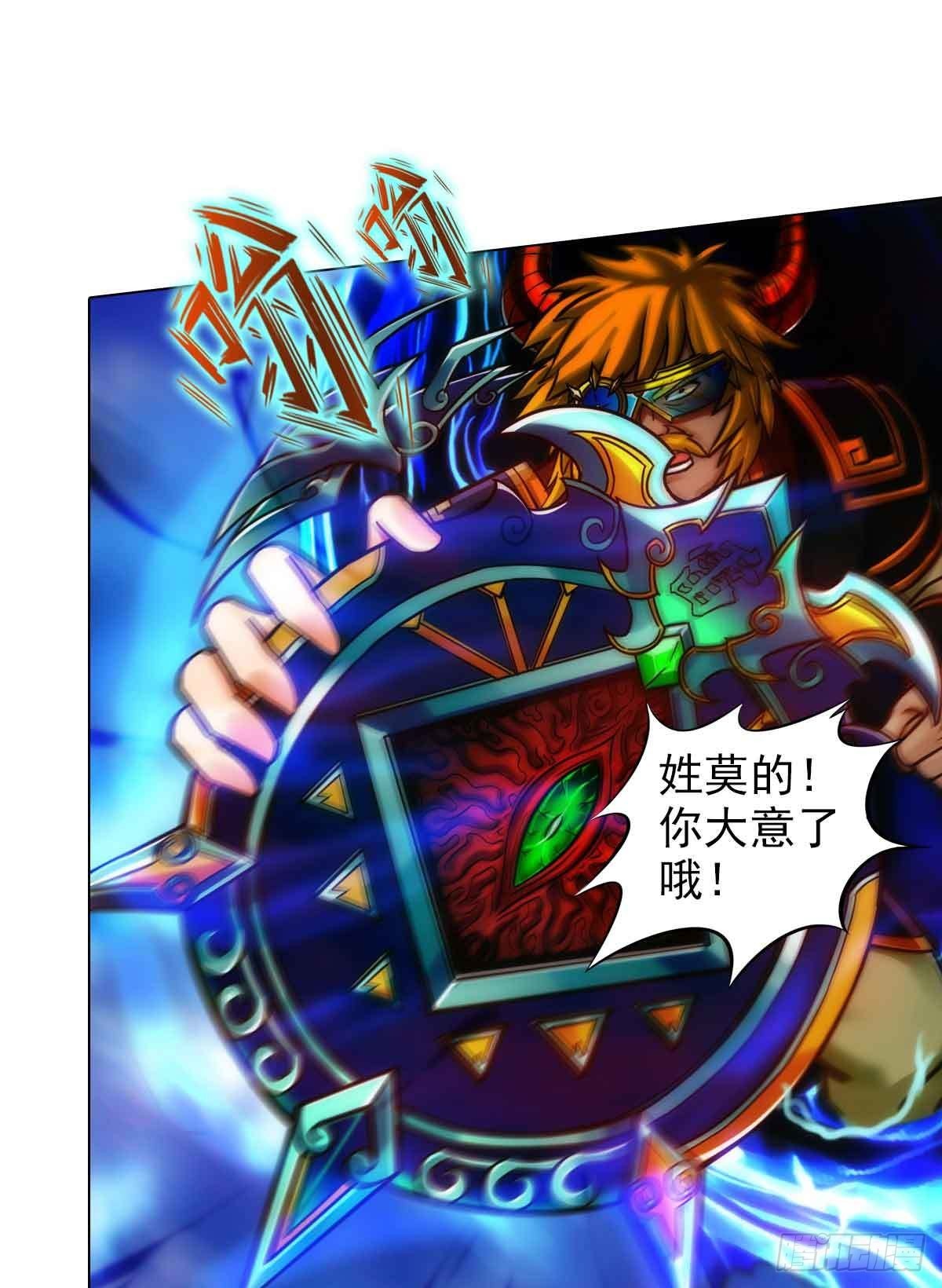 第六十二章 大仇已报(1/2)-第63话