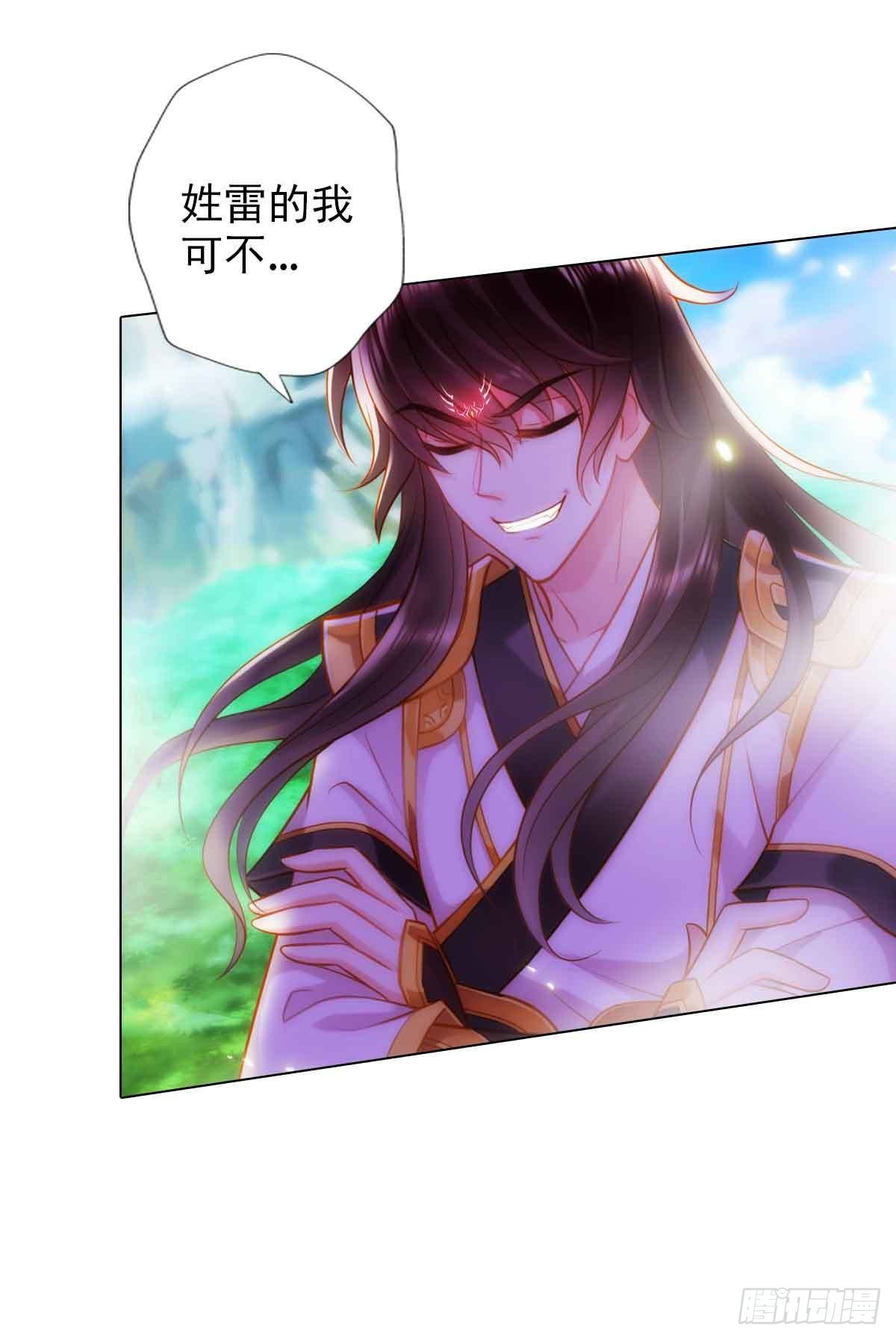 第六十二章 大仇已报(1/2)-第63话