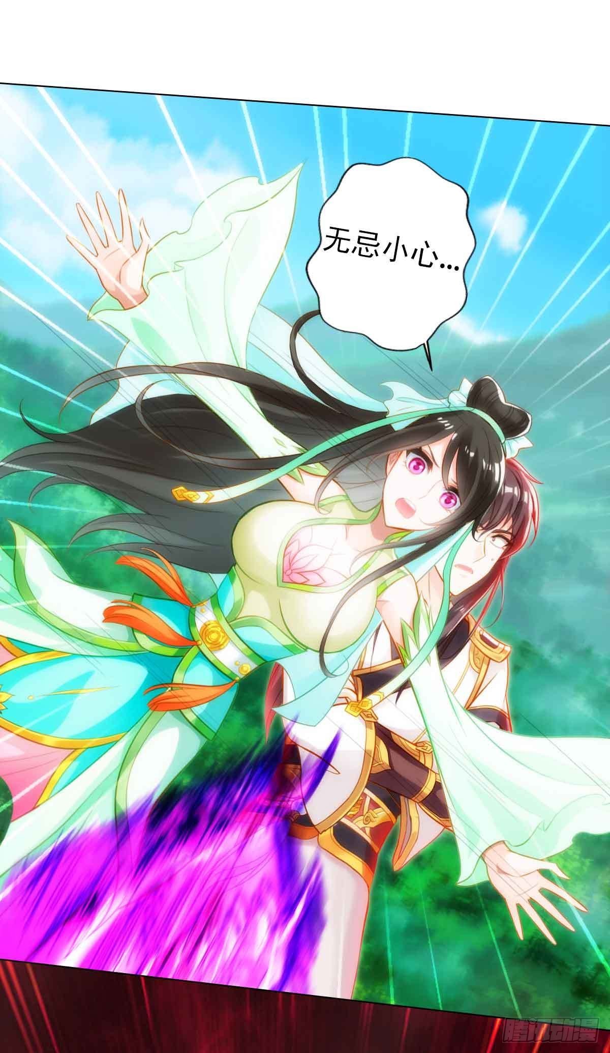 第六十二章 大仇已报(1/2)-第63话