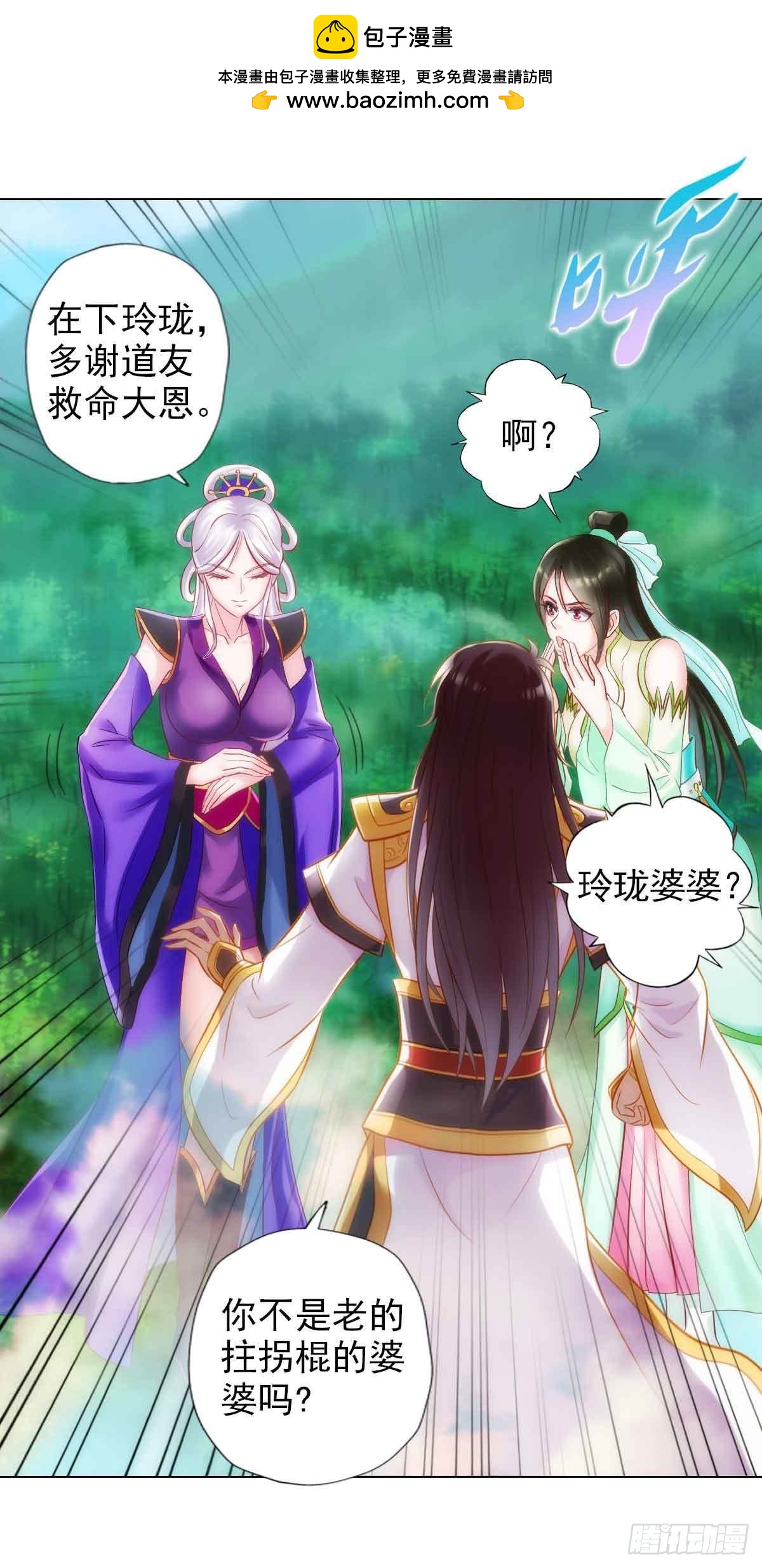 第六十二章 大仇已报(1/2)-第63话