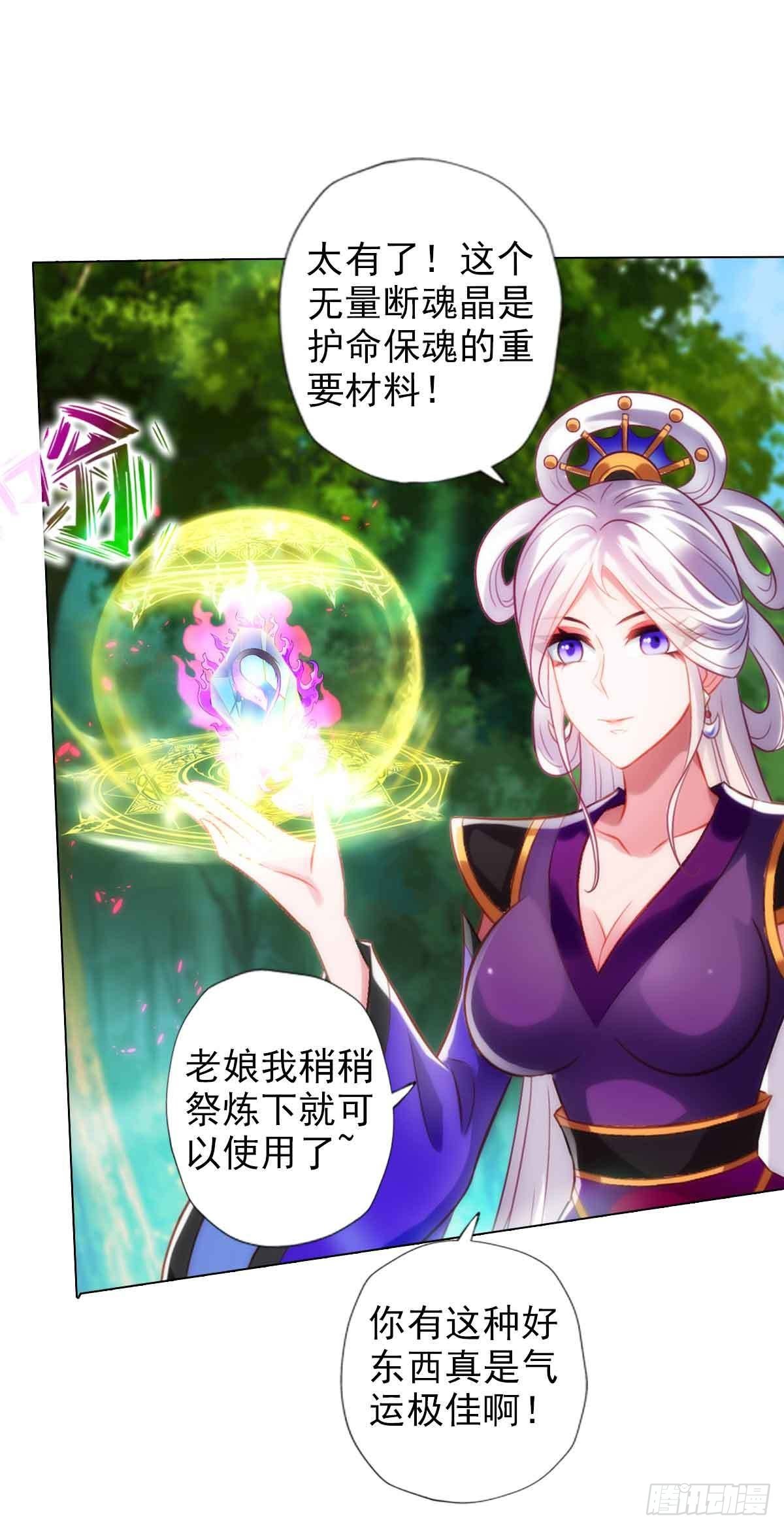 第六十二章 大仇已报(1/2)-第63话