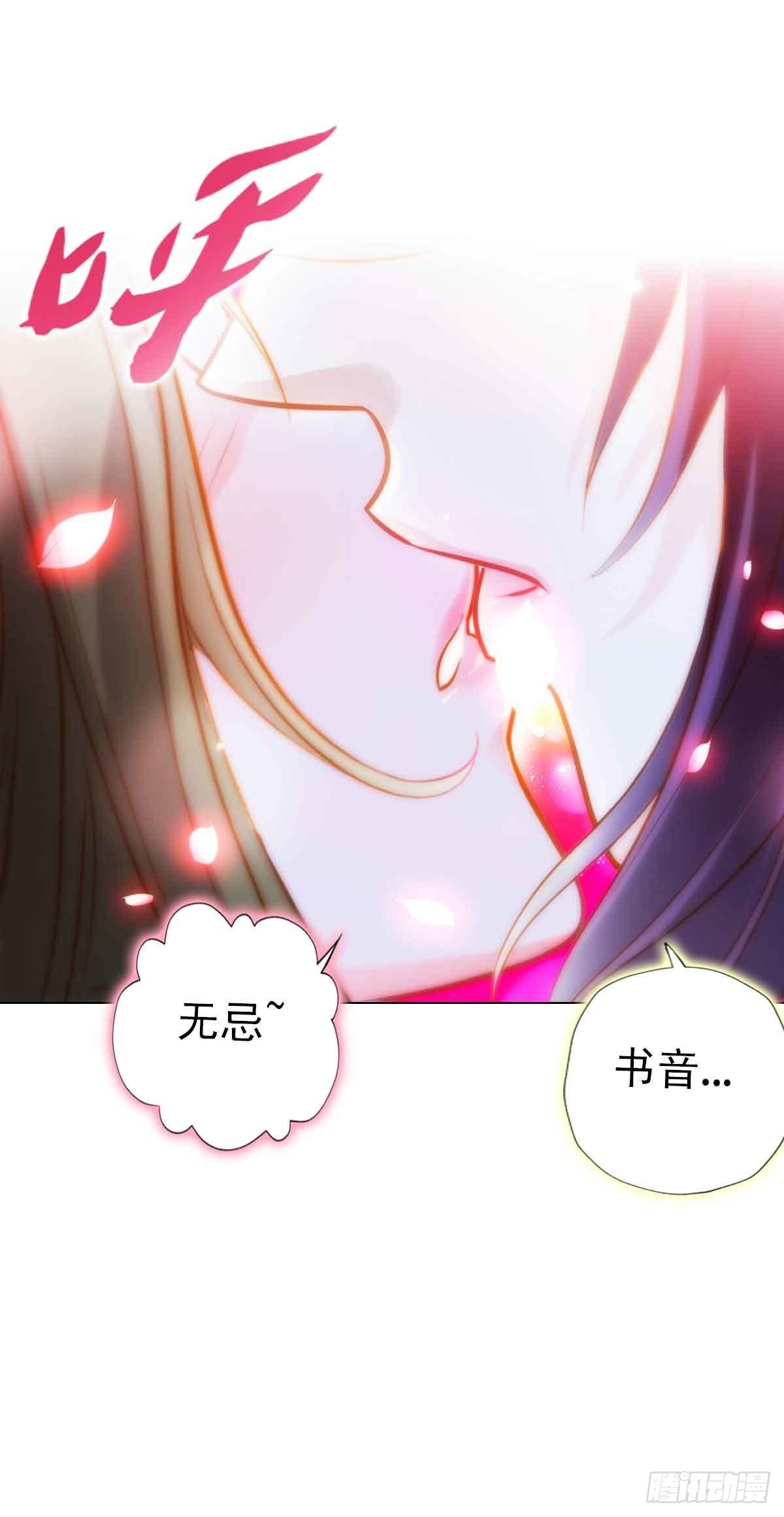 第六十二章 大仇已报(1/2)-第63话