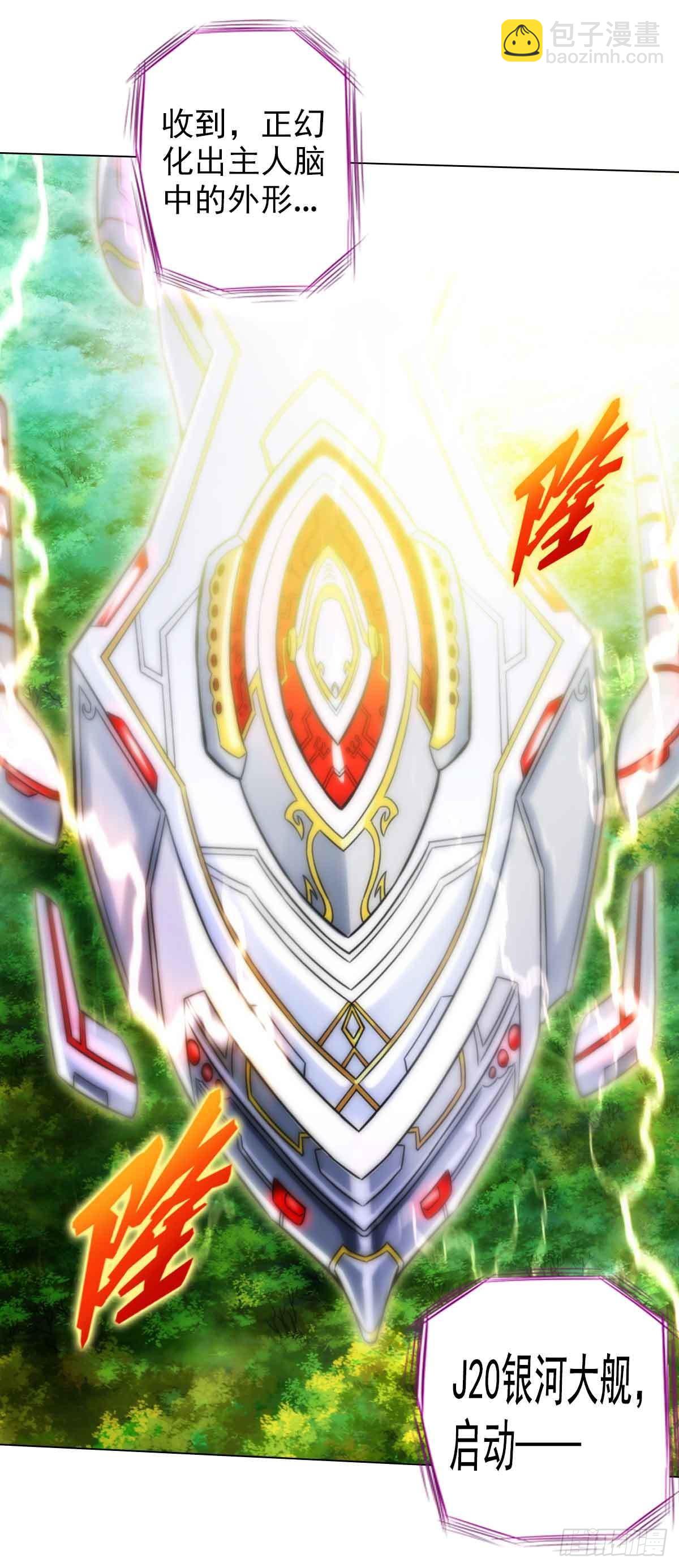 第六十二章 大仇已报(1/2)-第63话