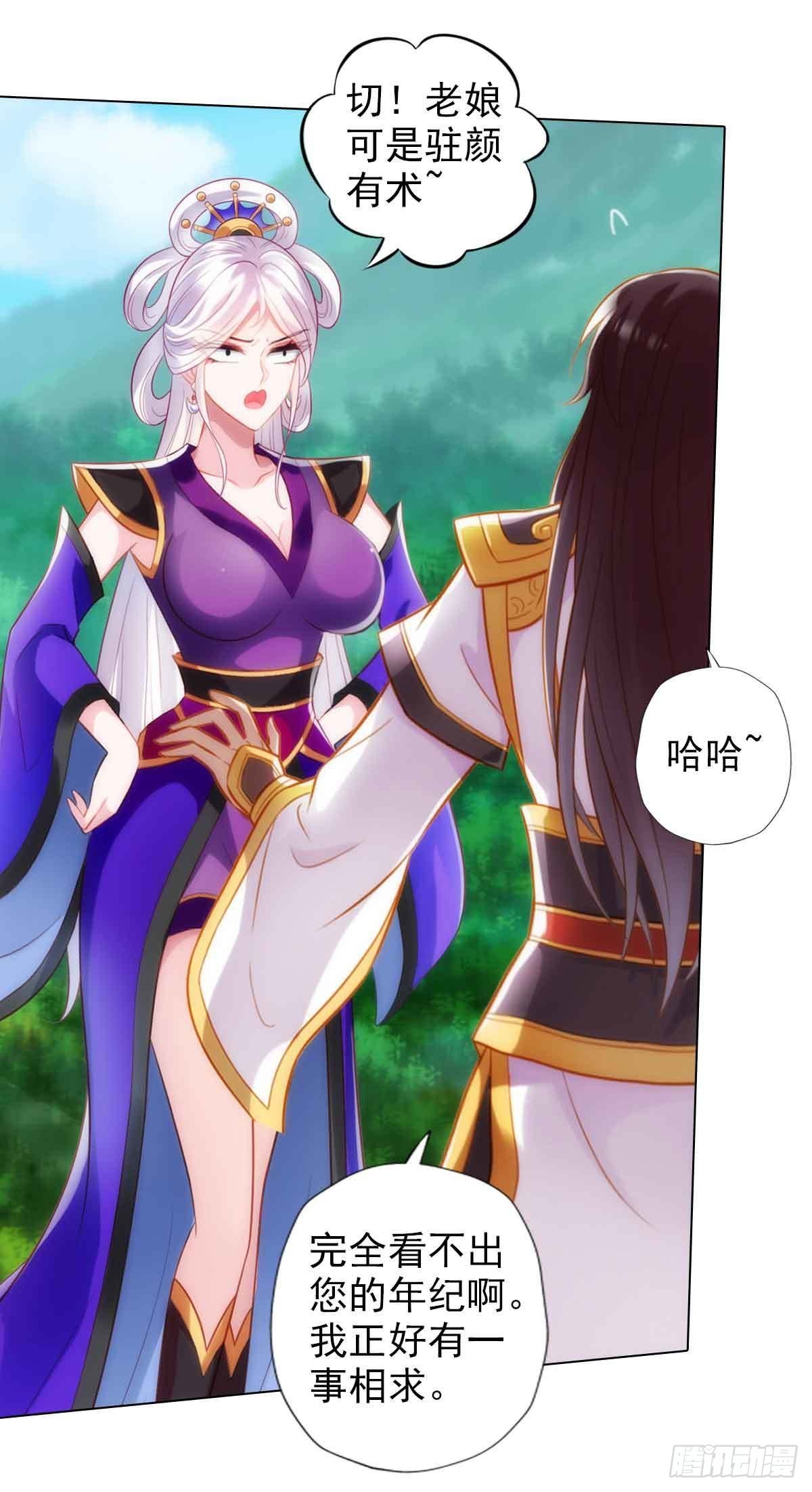 第六十二章 大仇已报(1/2)-第63话