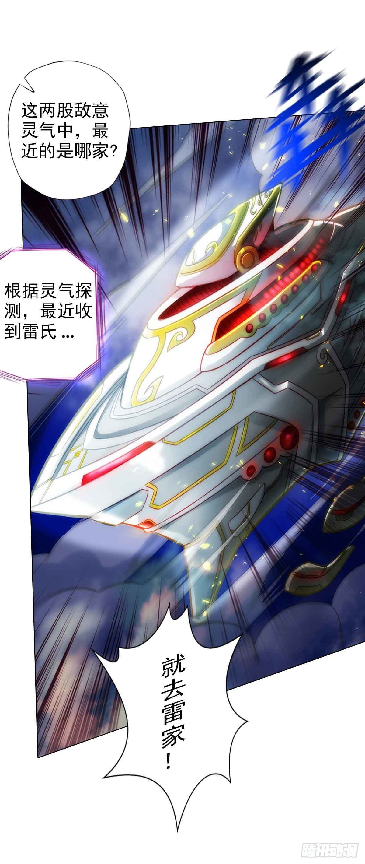 第六十二章 大仇已报(1/2)-第63话