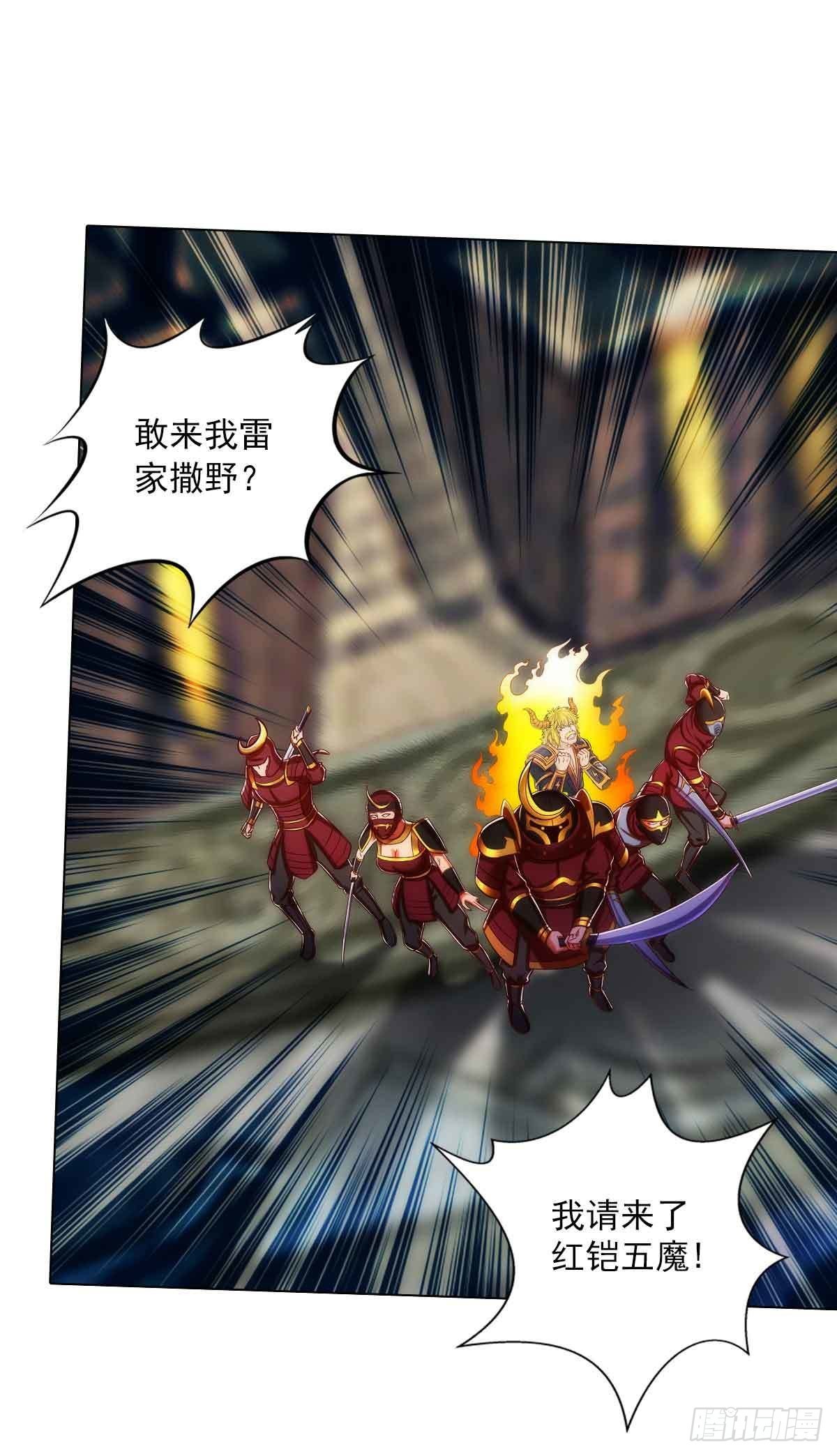 第六十二章 大仇已报(1/2)-第63话