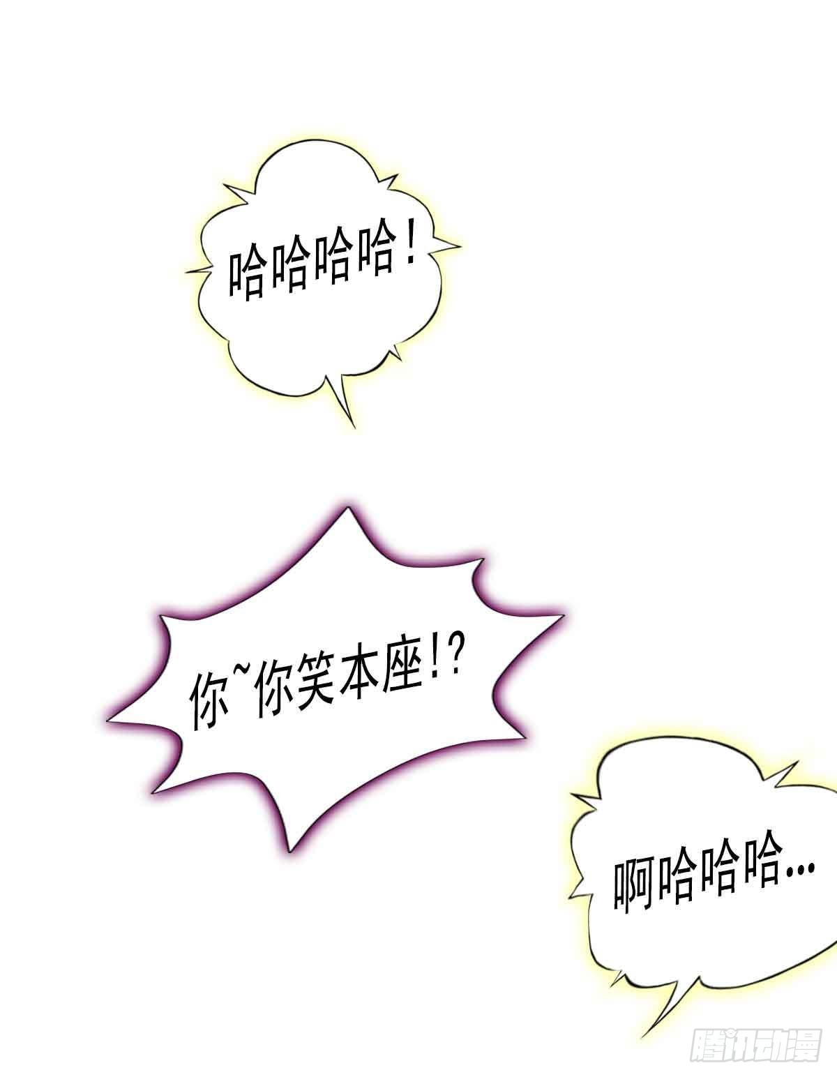第六十二章 大仇已报(1/2)-第63话