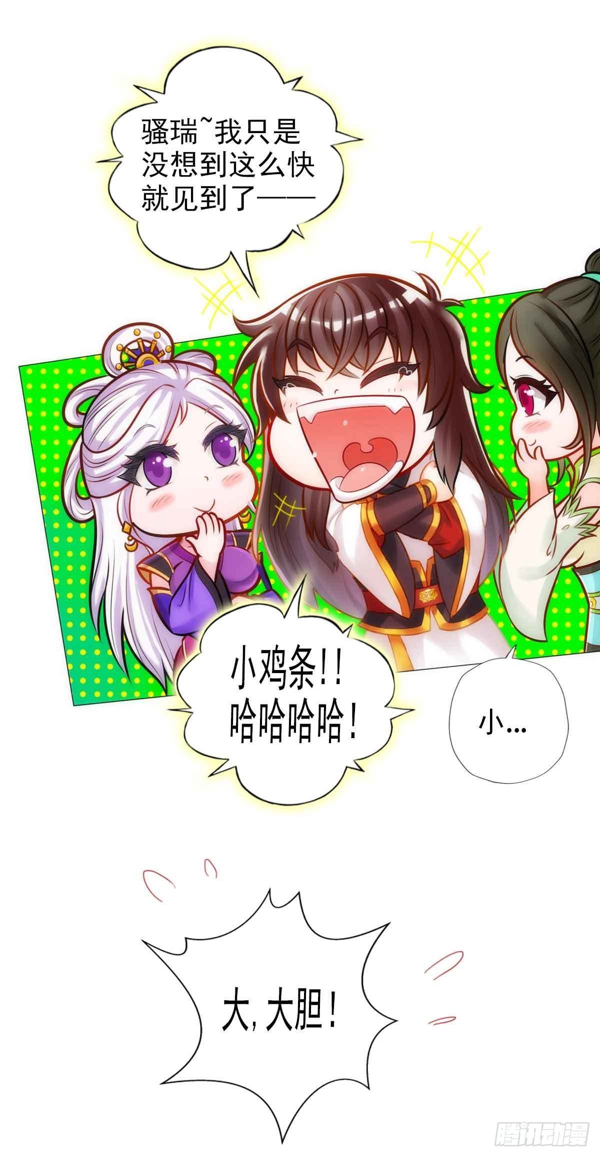 第六十二章 大仇已报(1/2)-第63话