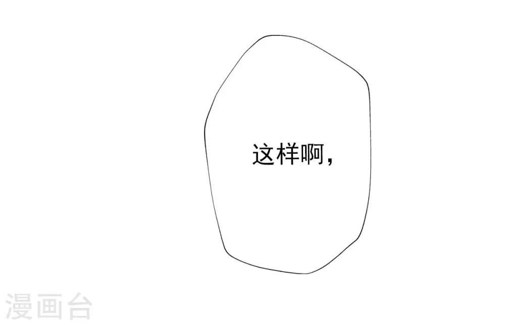第8话 皇帝座下，生死一线！(1/2)-第9话