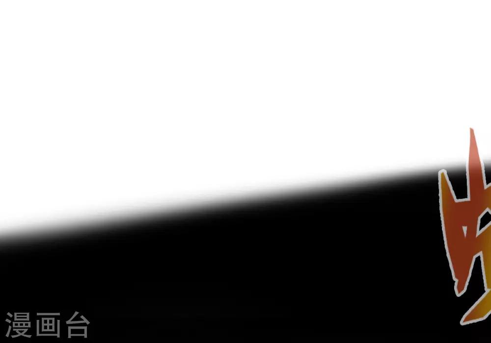 第8话 皇帝座下，生死一线！(1/2)-第9话