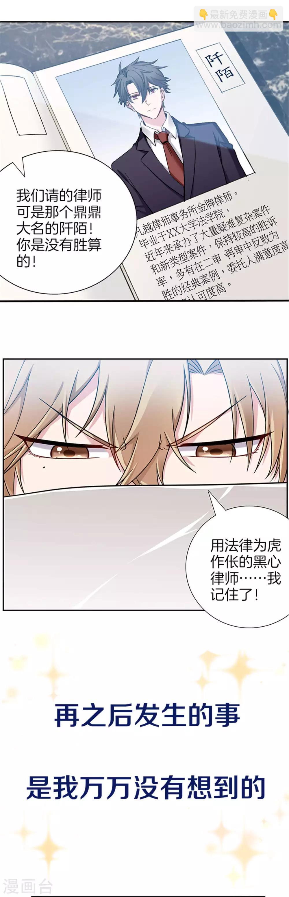 预告-第1话
