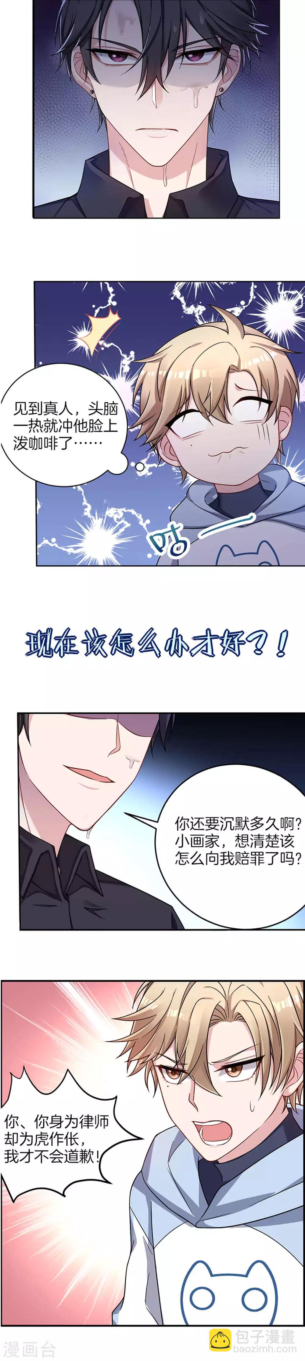 预告-第1话