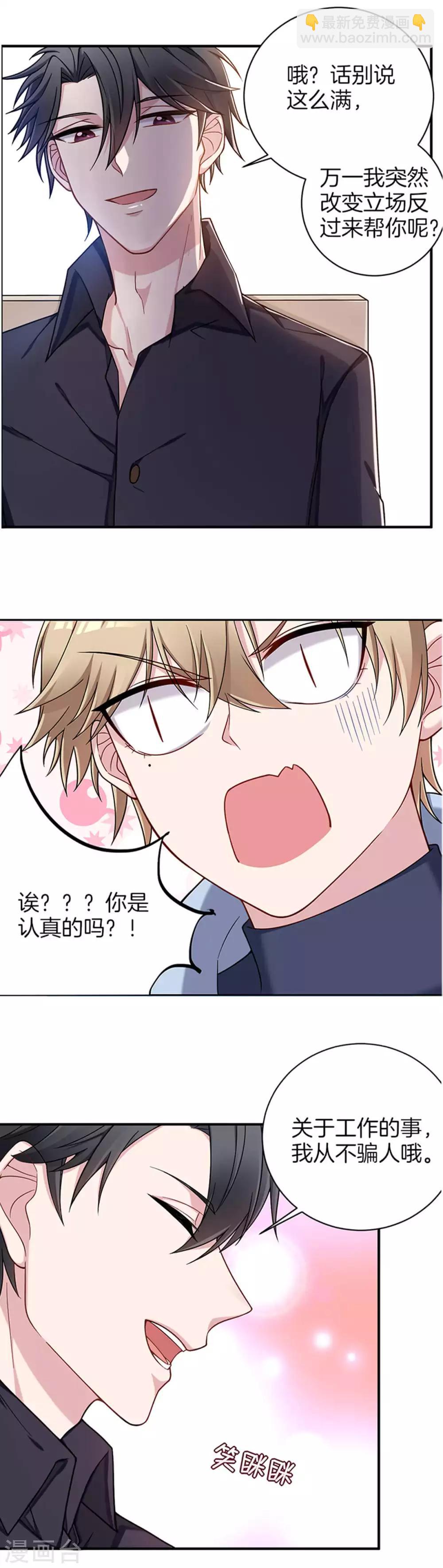 预告-第1话